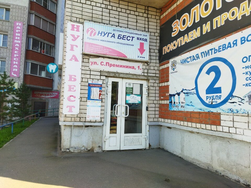 Роботекс, фотография 5