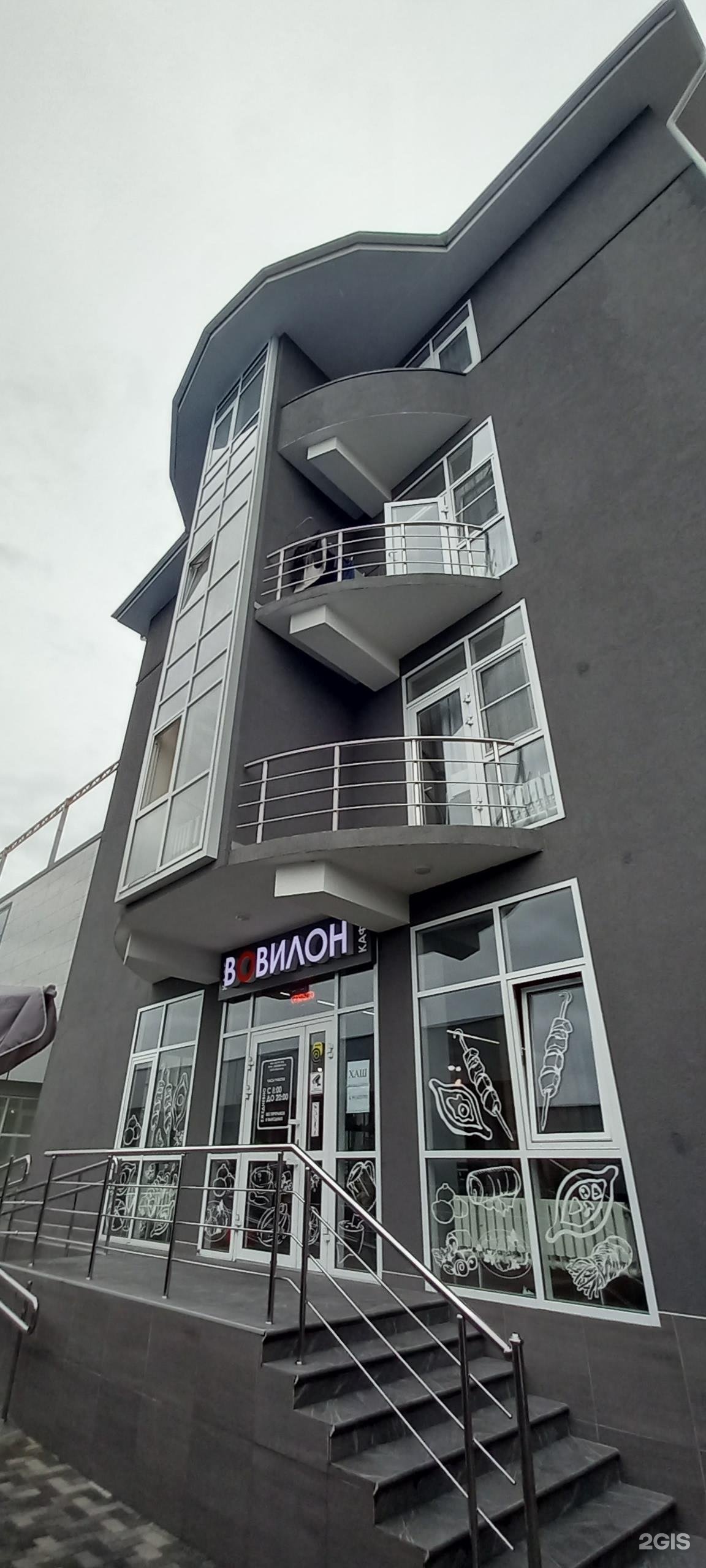 iSchool, частная школа, фотография 2