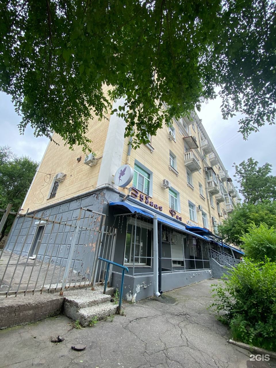 Студия подологии и педикюра Дробот Александры, фотография 2
