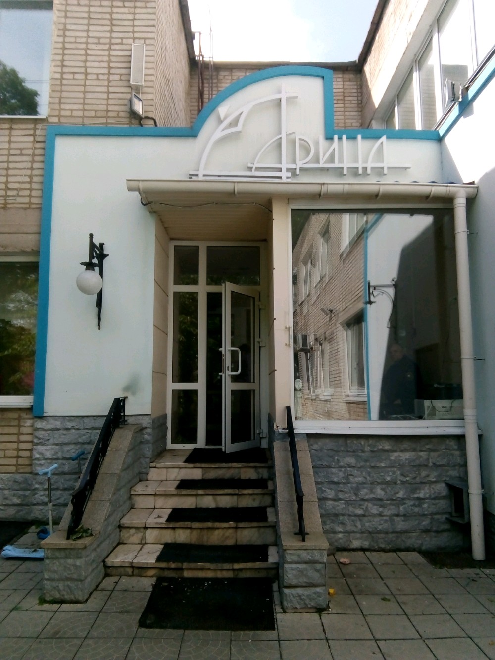 Центр развития робототехники, фотография 1