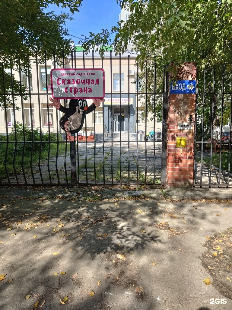 Кидтех, студия лего-конструирования, фотография 2