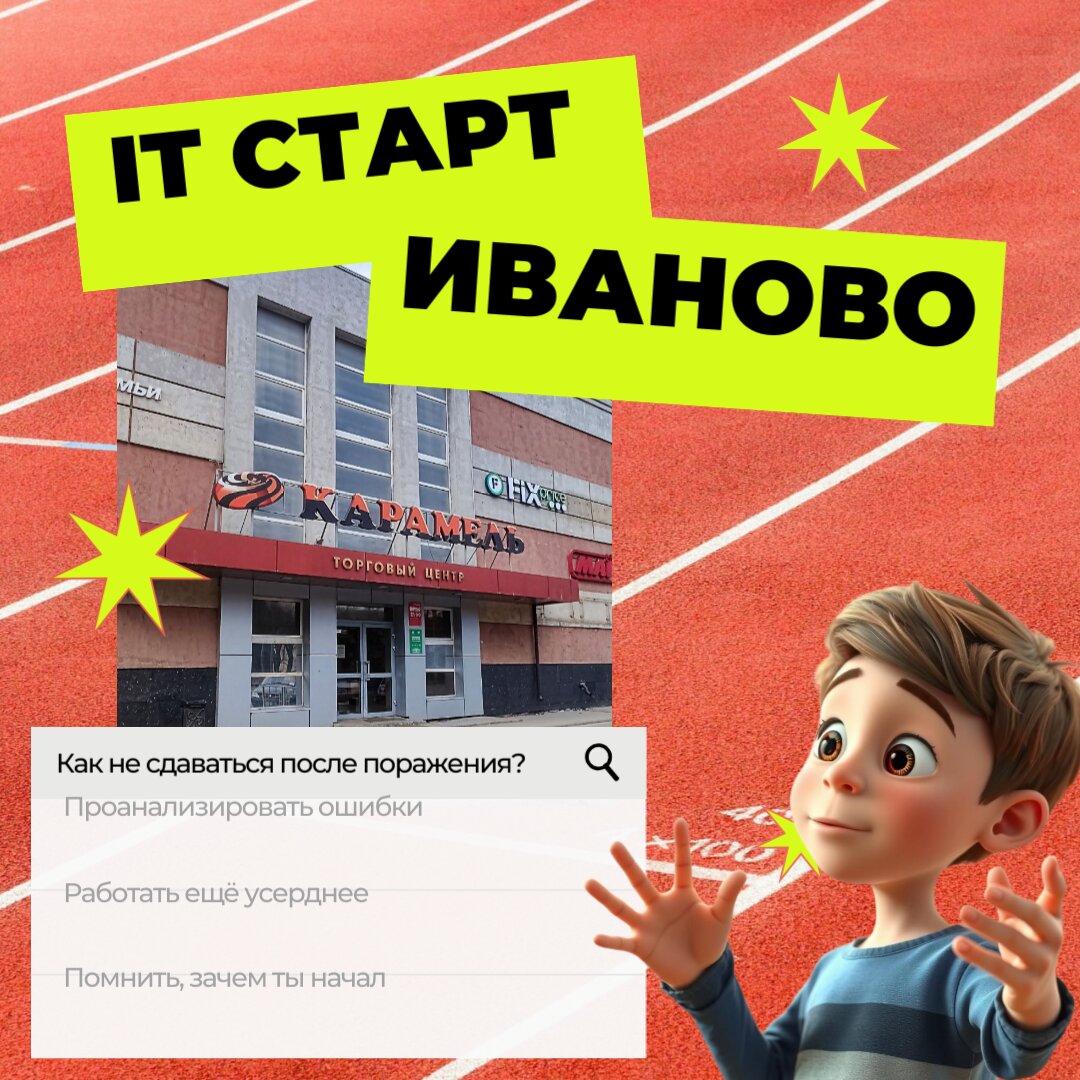 IT школа Технокласс, фотография 3