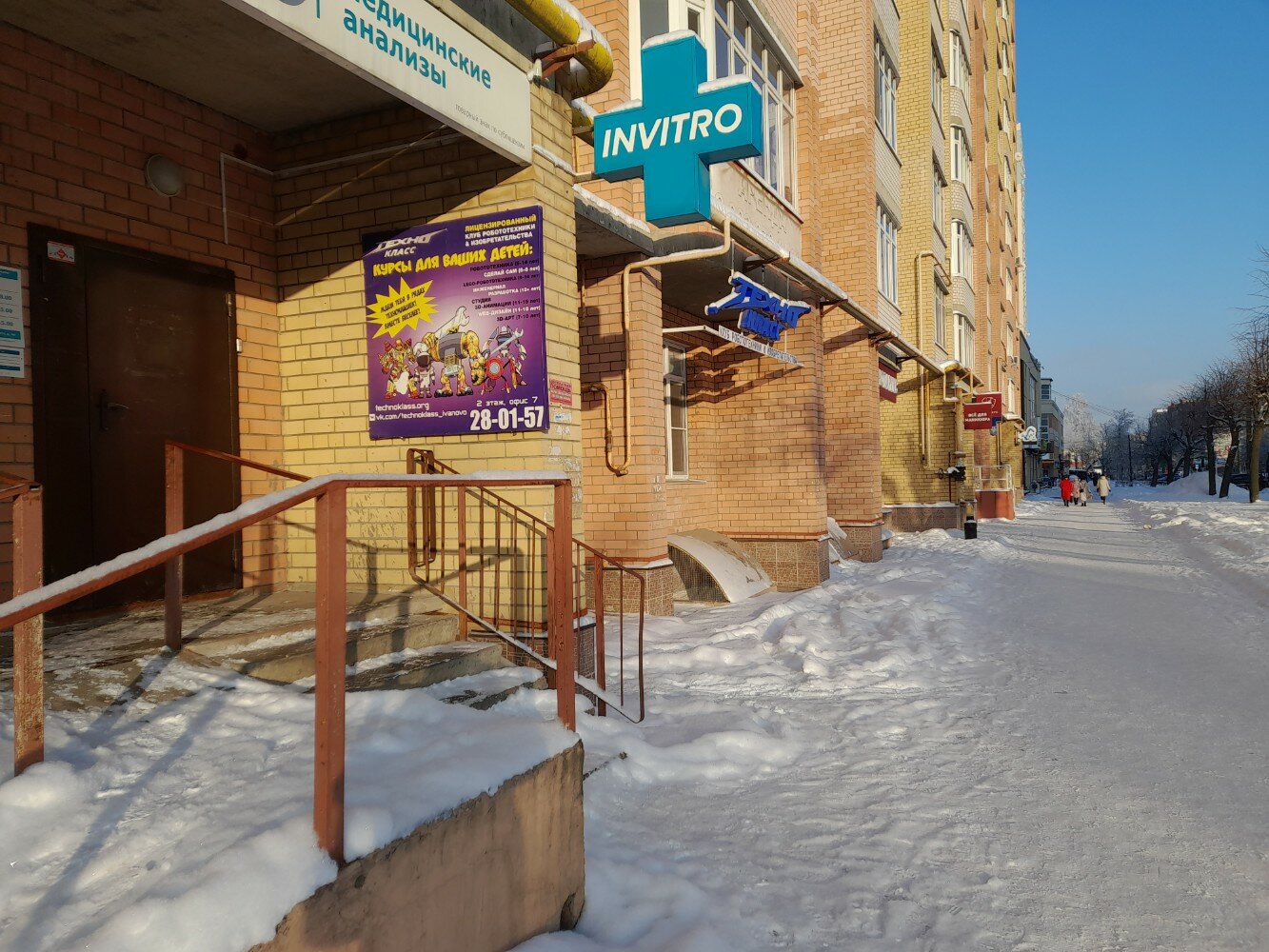 IT школа Технокласс, фотография 7