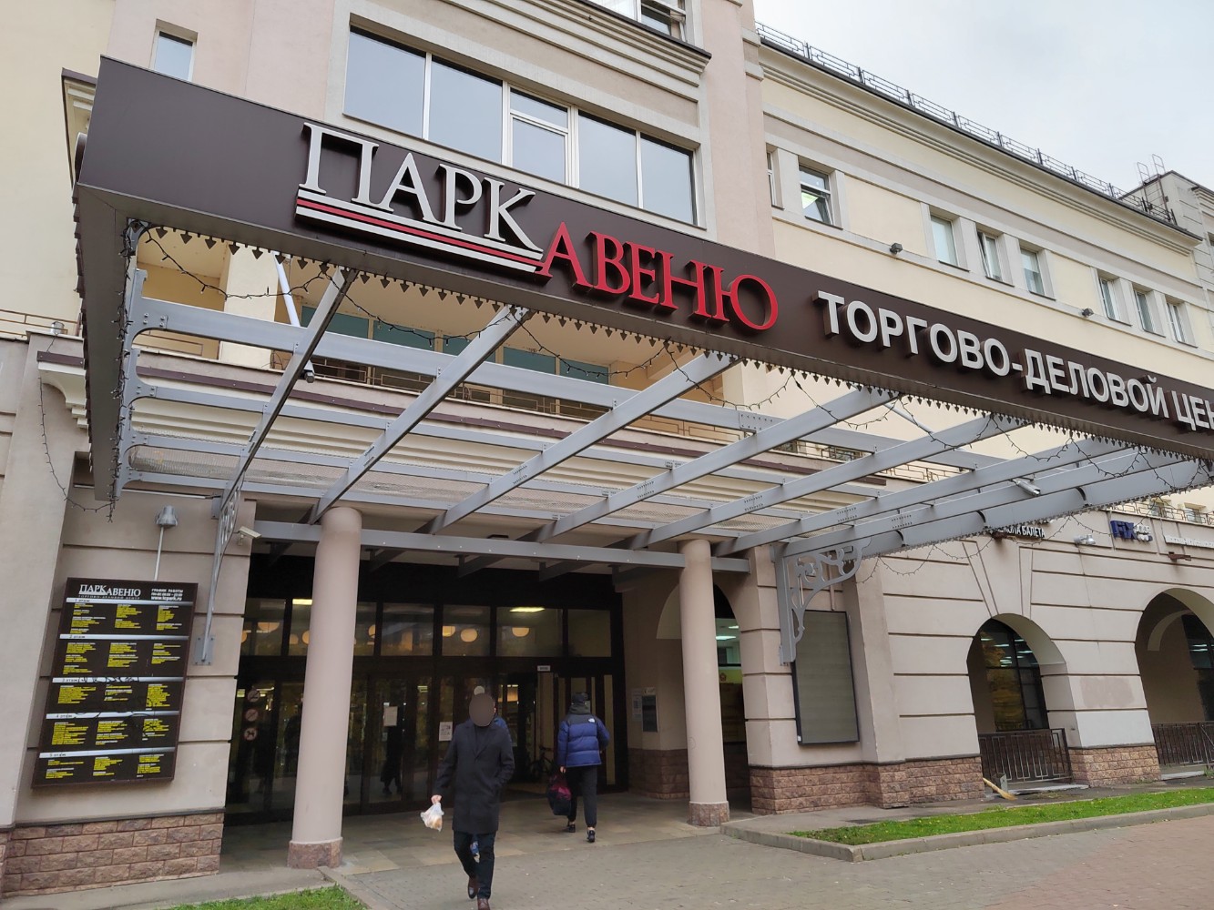 Генезис, фотография 7