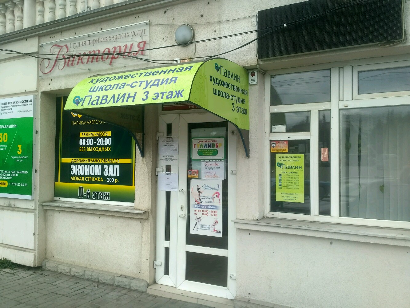 SevKids, школа робототехники, фотография 1