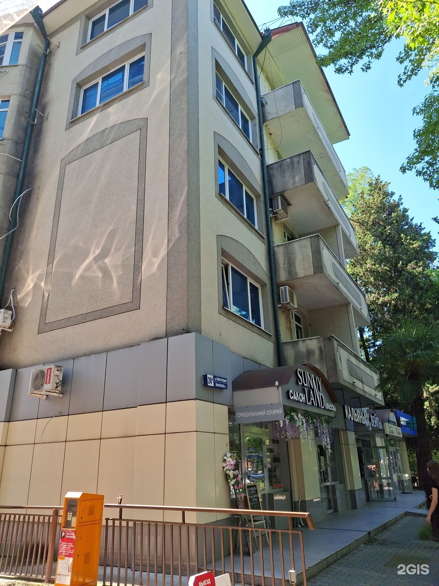 Пифагорка, центр развития интеллекта, фотография 2