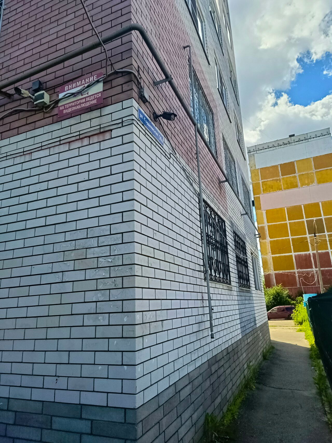 Роботрон, фотография 9