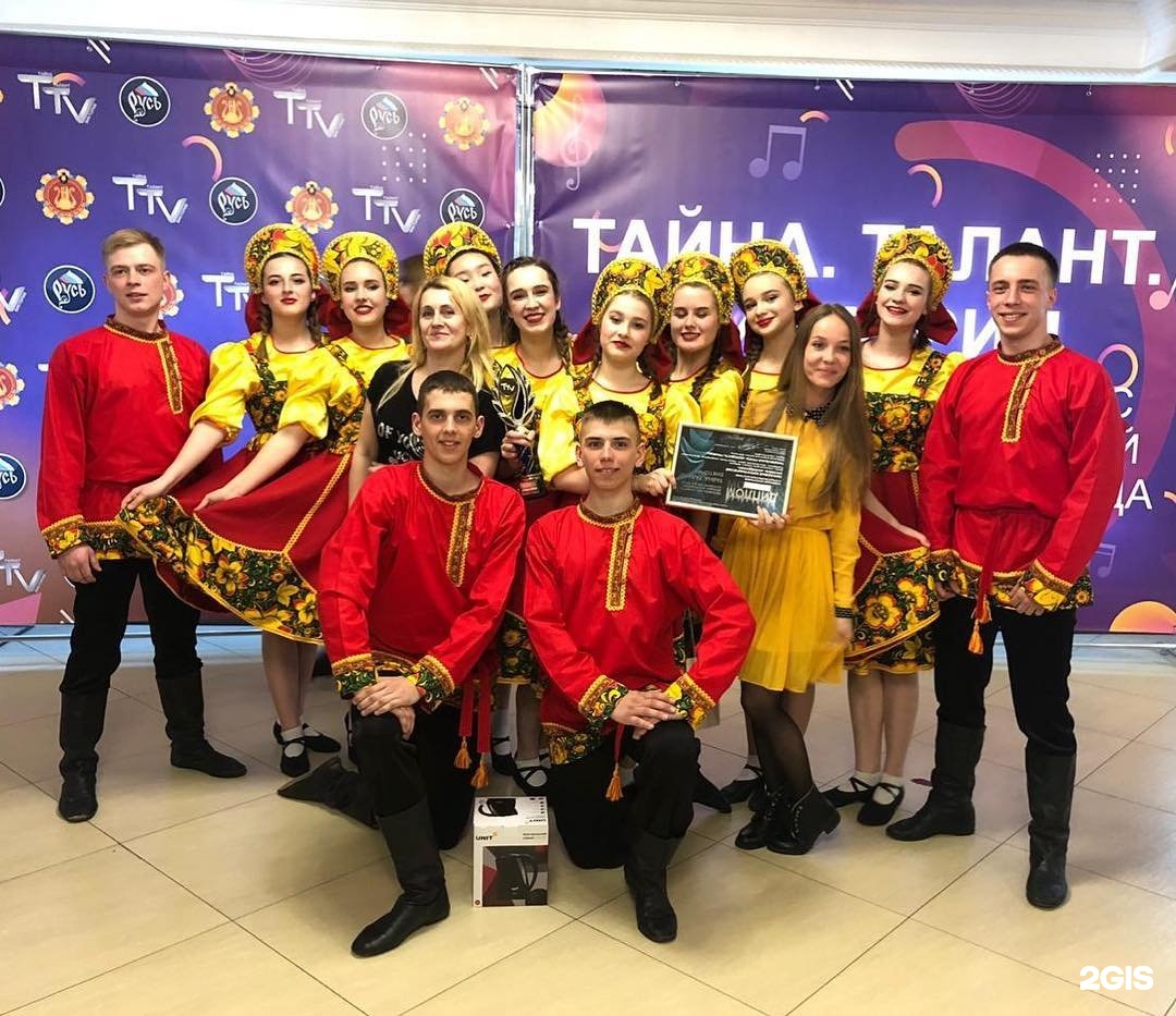 Сказка, детско-юношеский центр, фотография 1