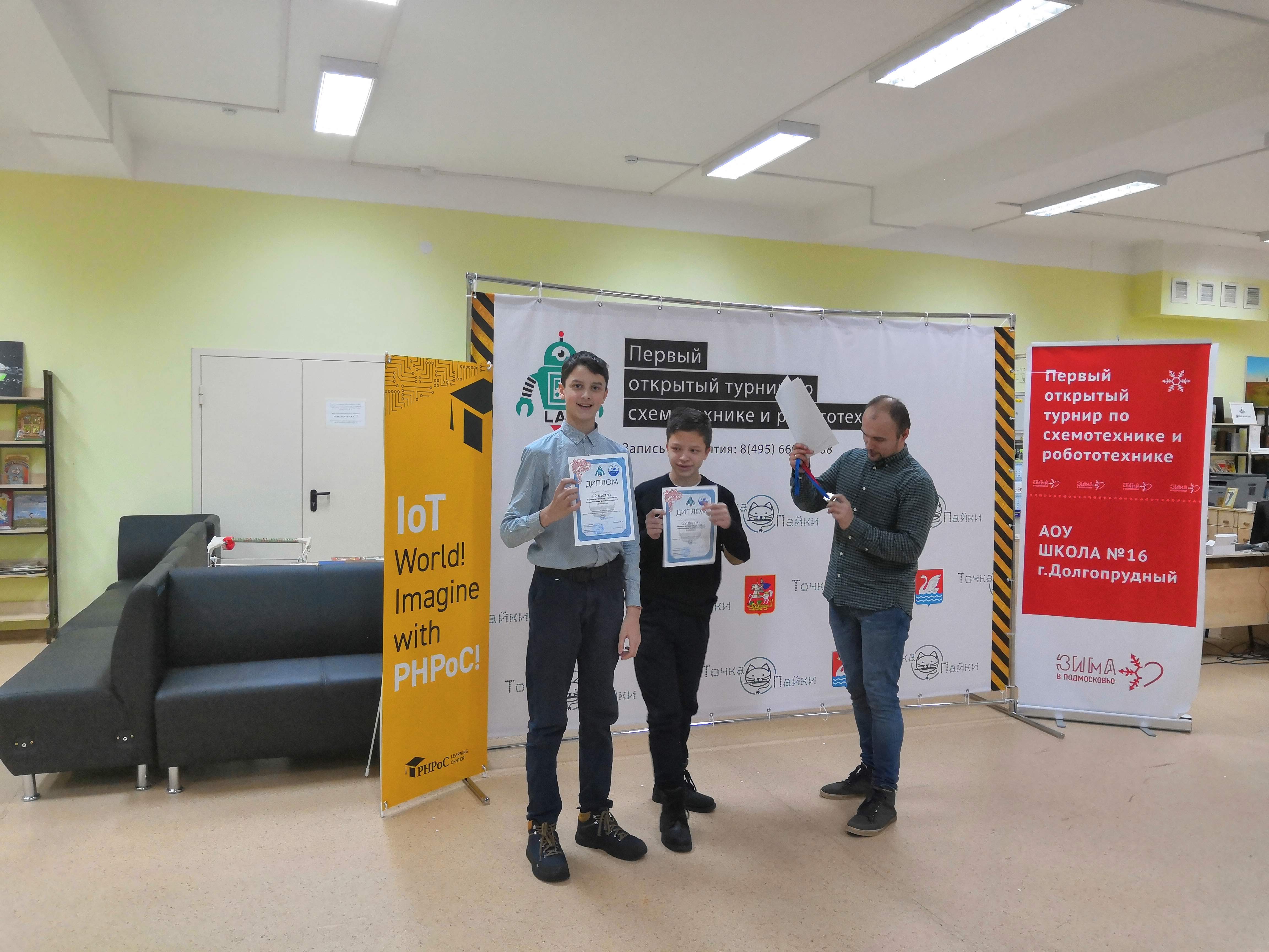 DLab, фотография 1