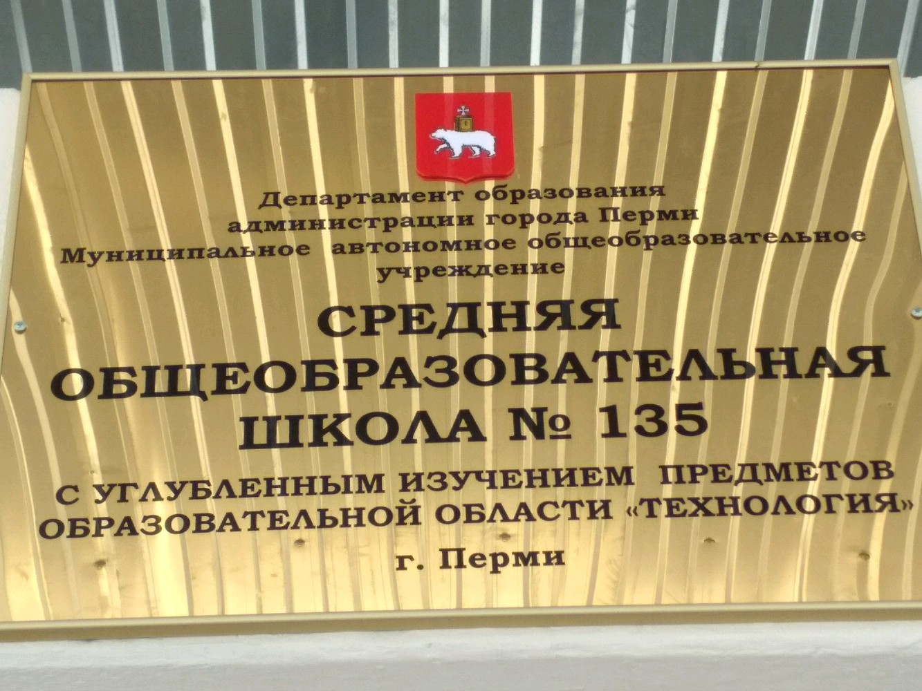 Робототехника, фотография 3