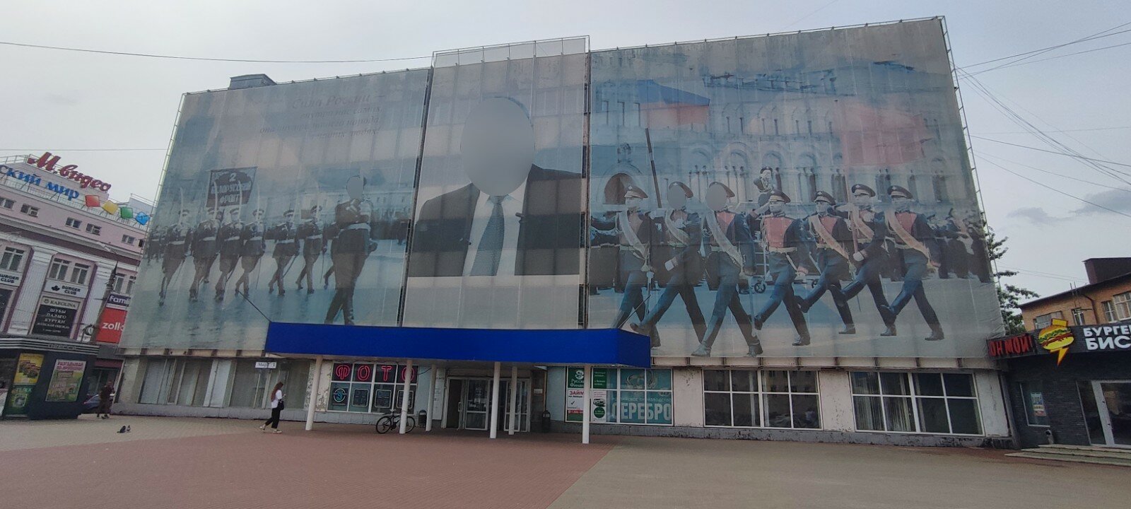 Первый Робот, фотография 1