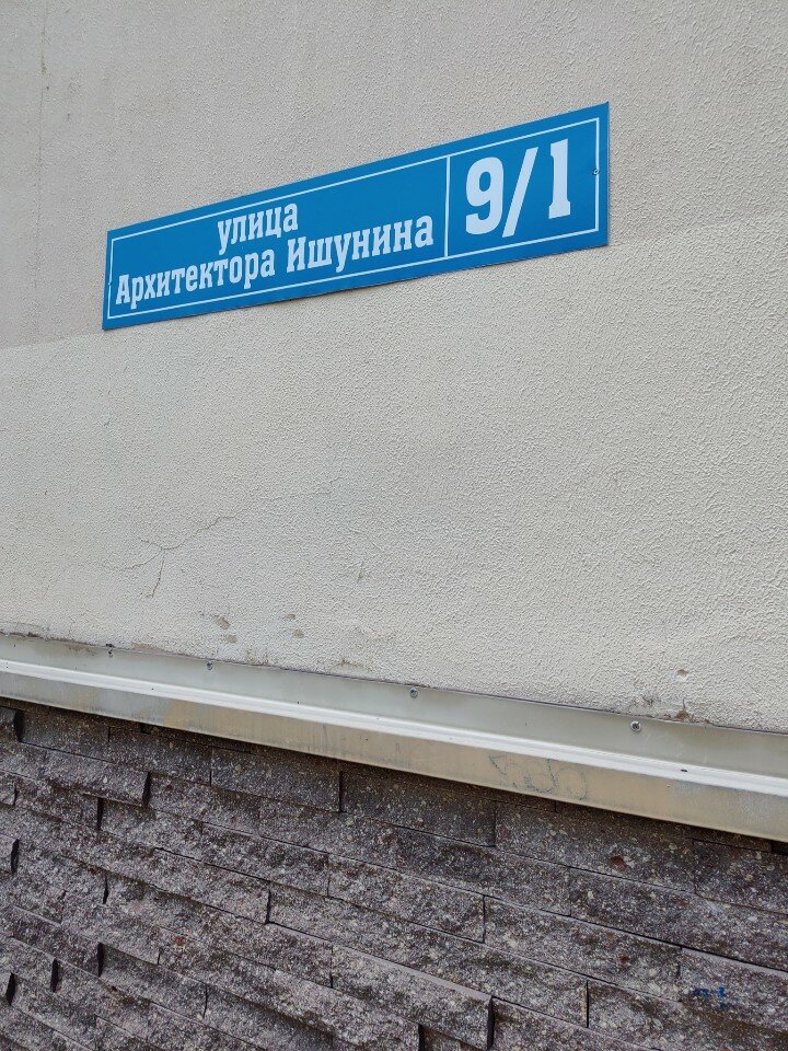 Робокуб, фотография 9