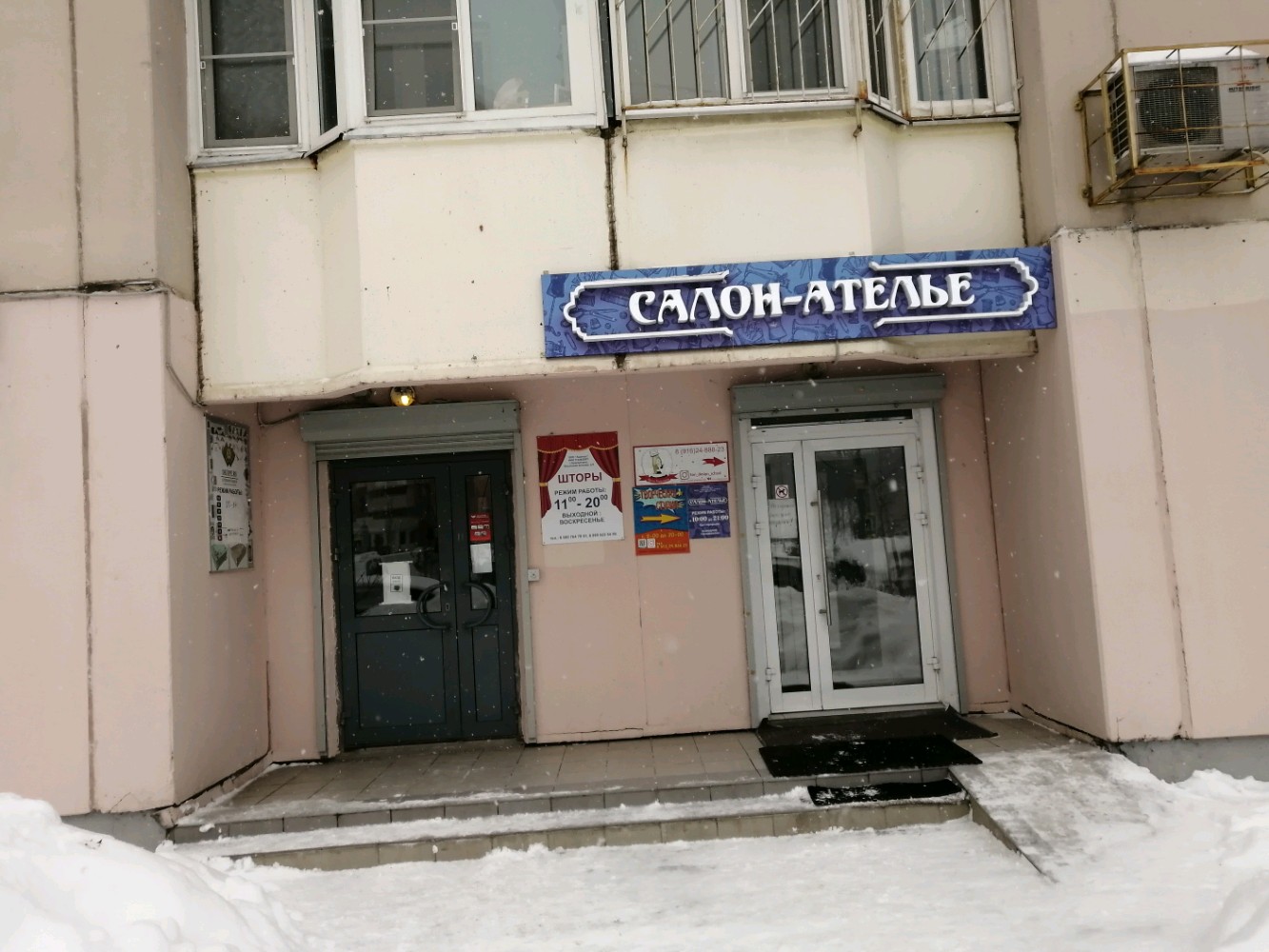 Мир Роботов, фотография 2