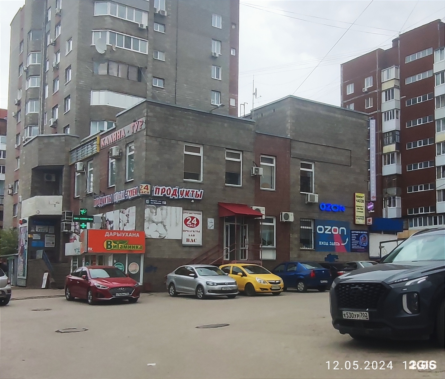 Интеллек, центр скорочтения, развития памяти и интеллекта, фотография 2