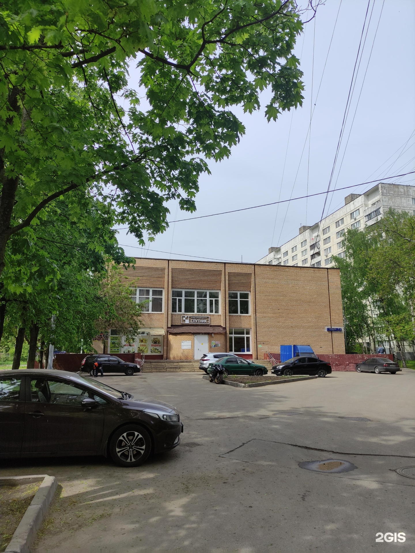 Спутник, территориальная клубная система, фотография 2