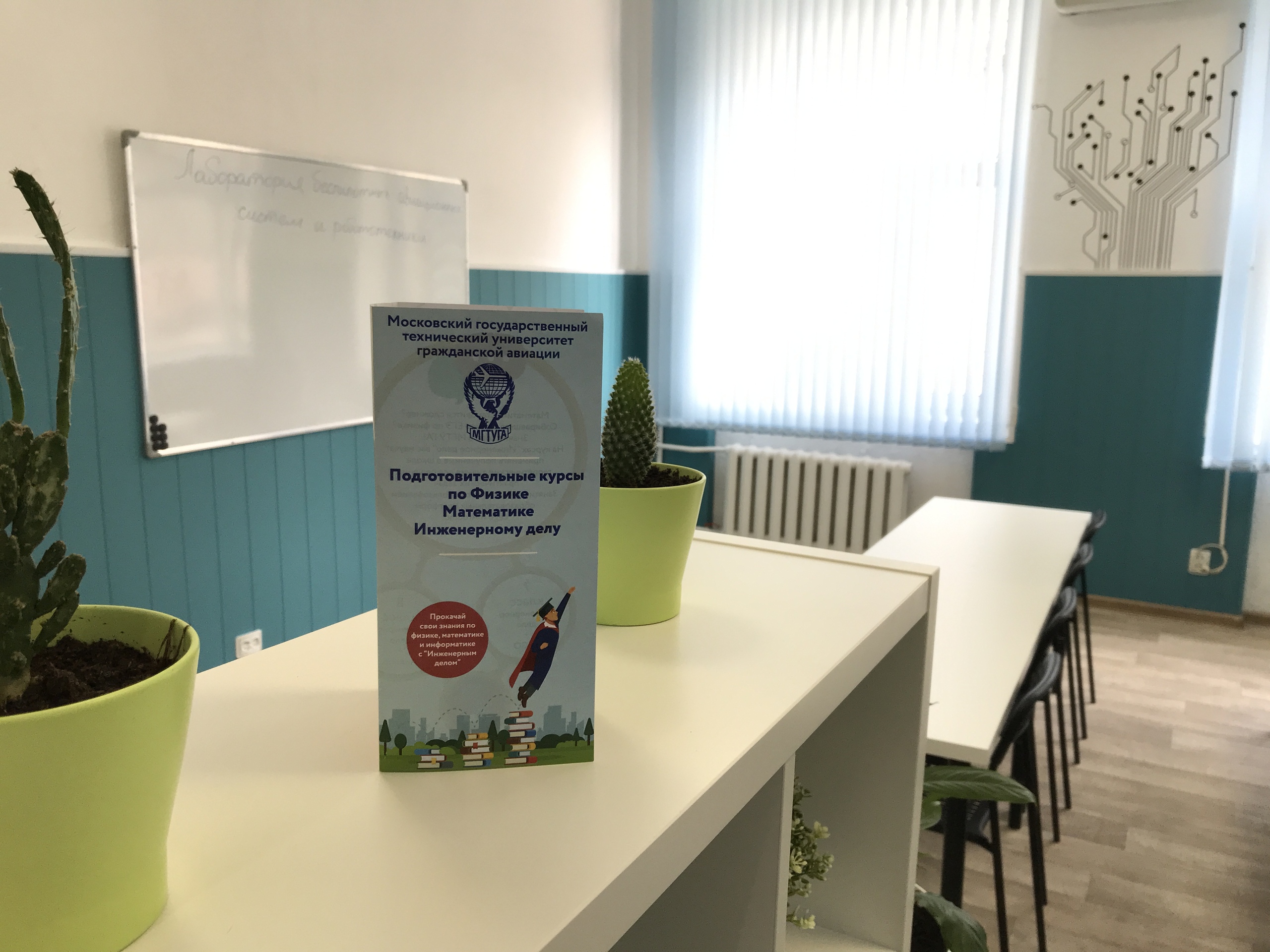 Робототехника МГТУ Га, фотография 5