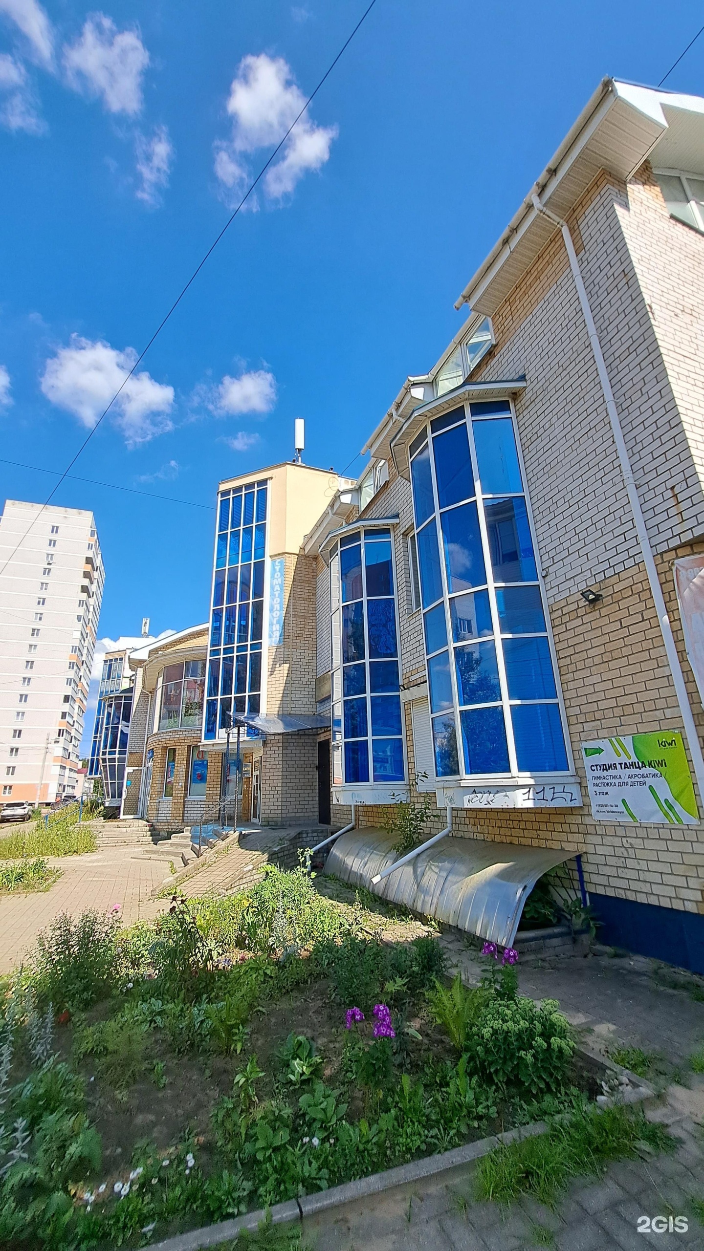 Гранада, детский центр, фотография 2