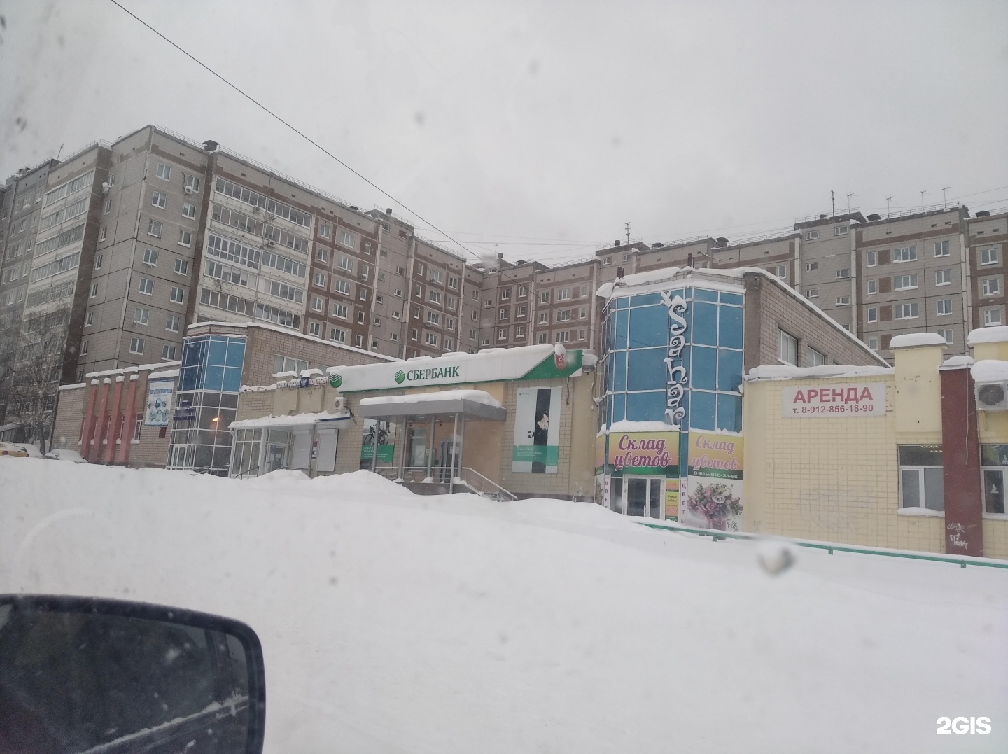 Дом детского творчества Первомайского района, фотография 2