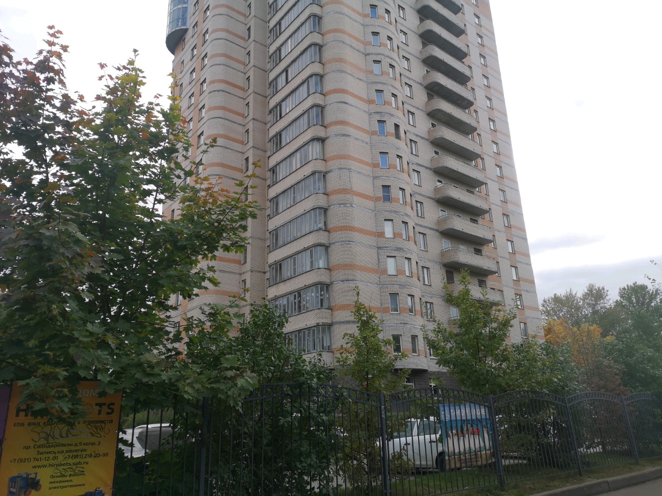РобоТрек, фотография 8