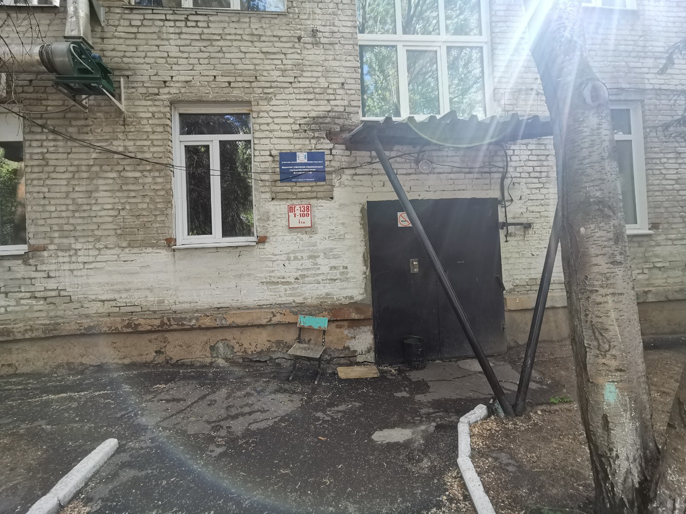 Роботикс, фотография 4