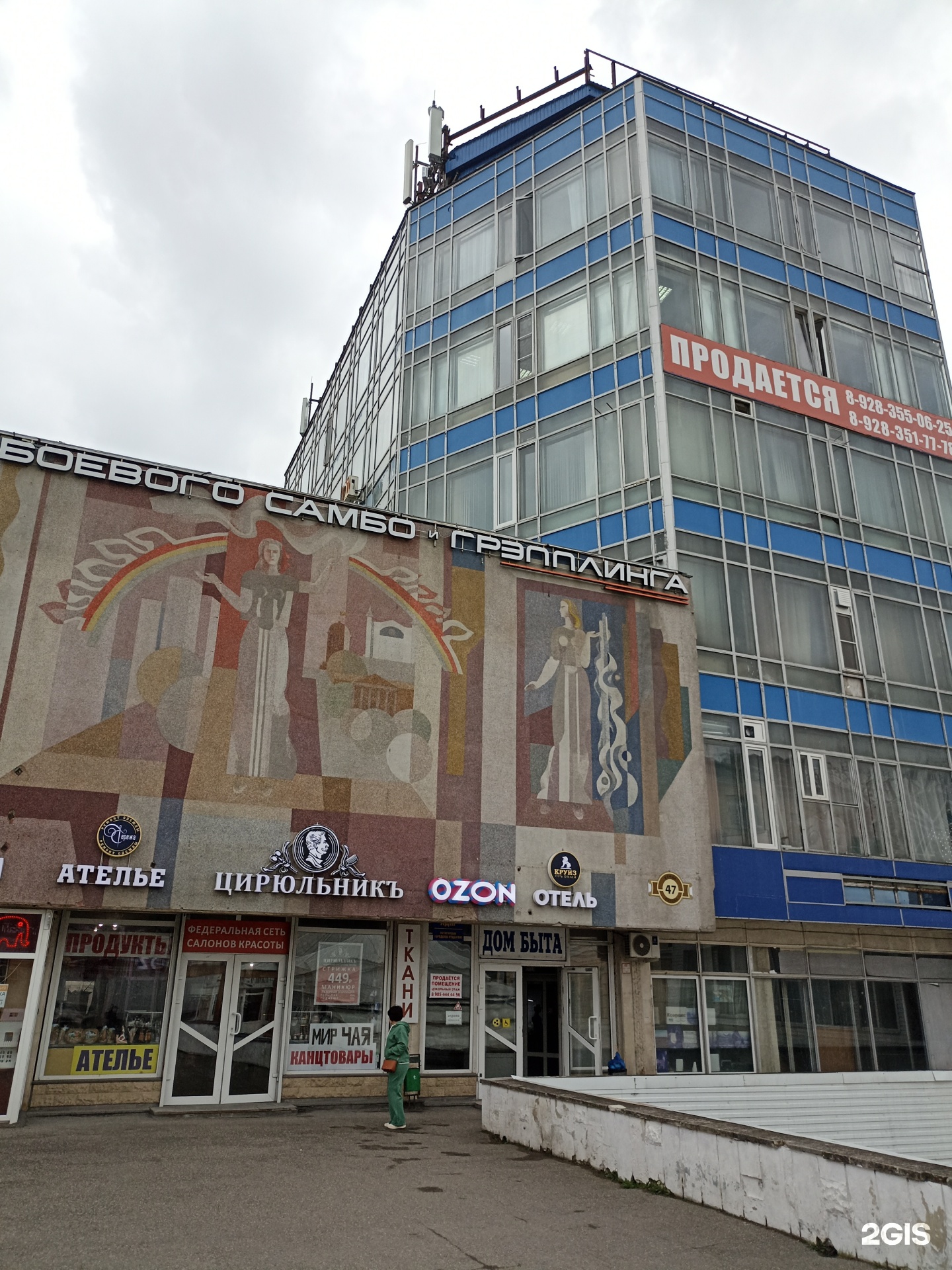 Robik, центр технического творчества, фотография 2