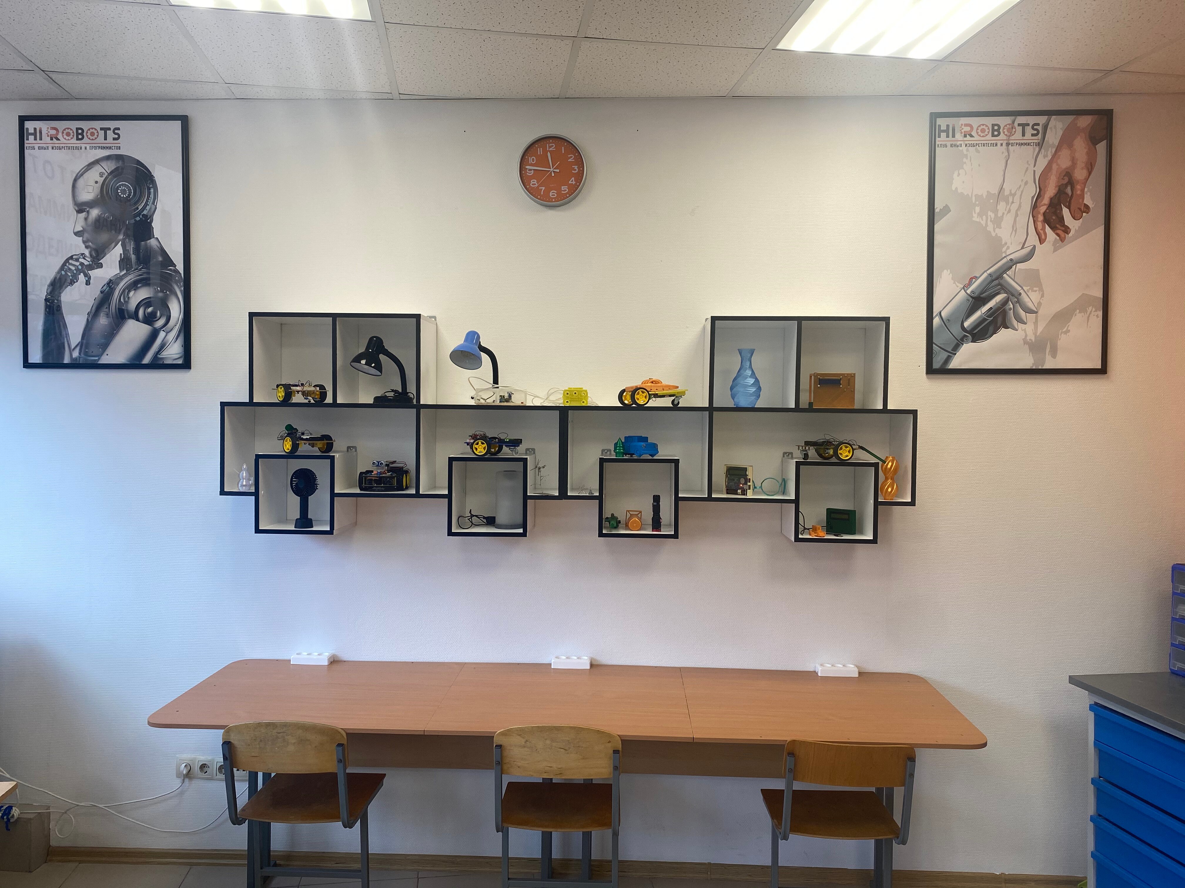 Клуб робототехники HiRobots, фотография 5
