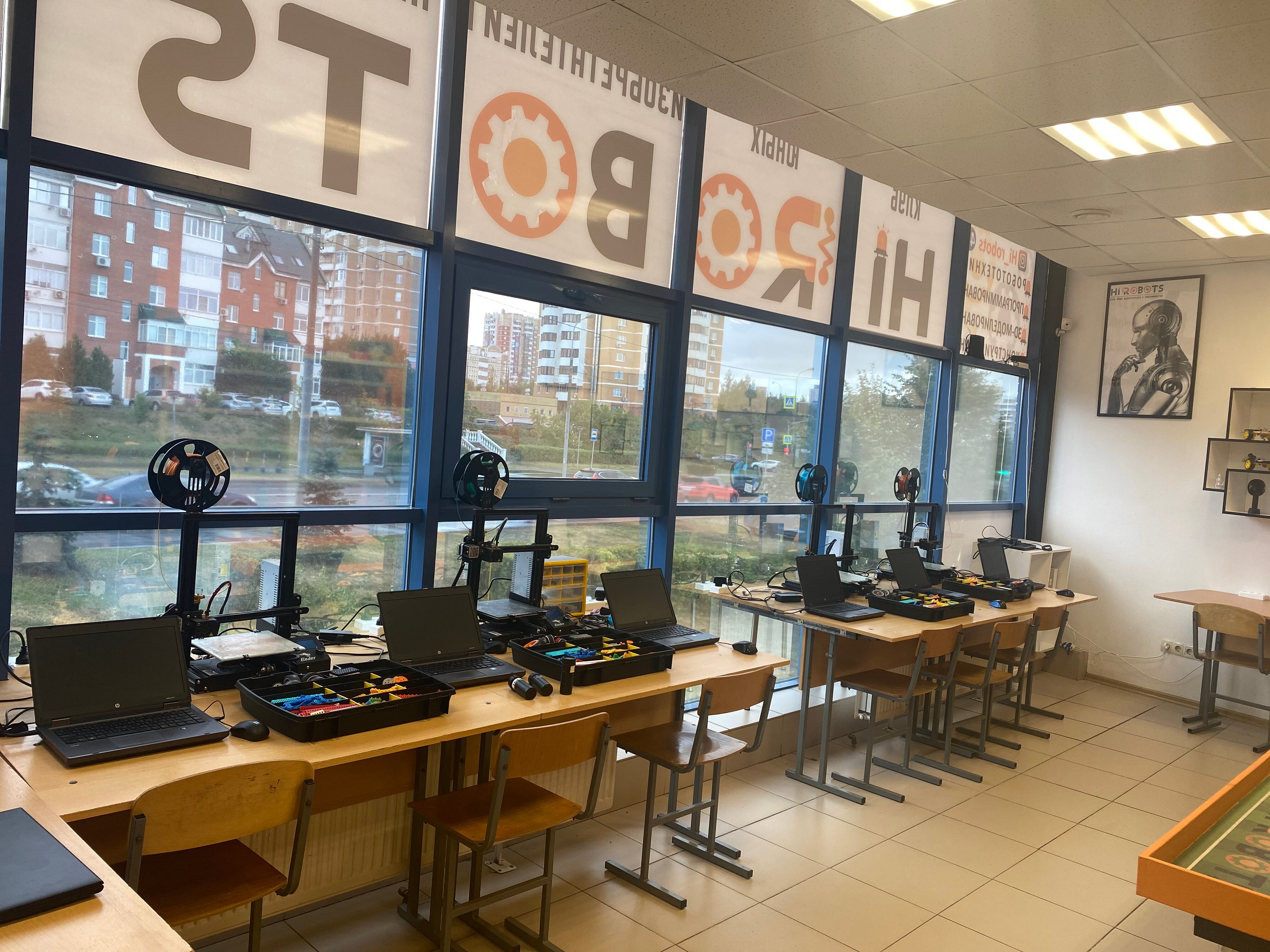 Клуб робототехники HiRobots, фотография 6