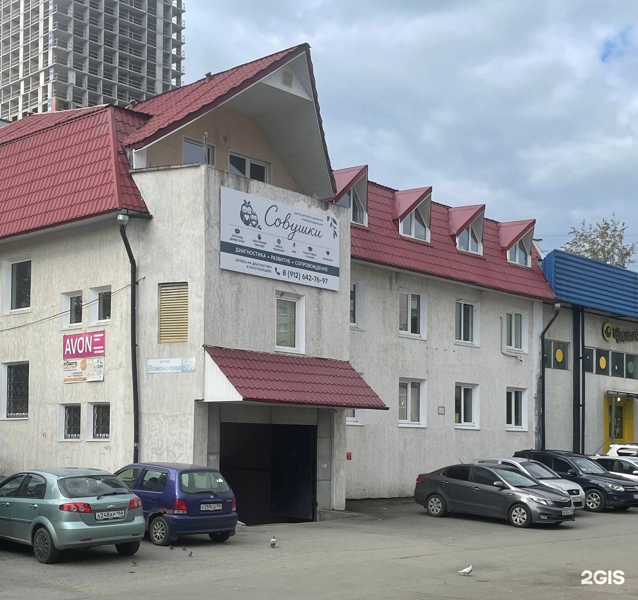РоботоШкола, детский досуговый центр, фотография 2