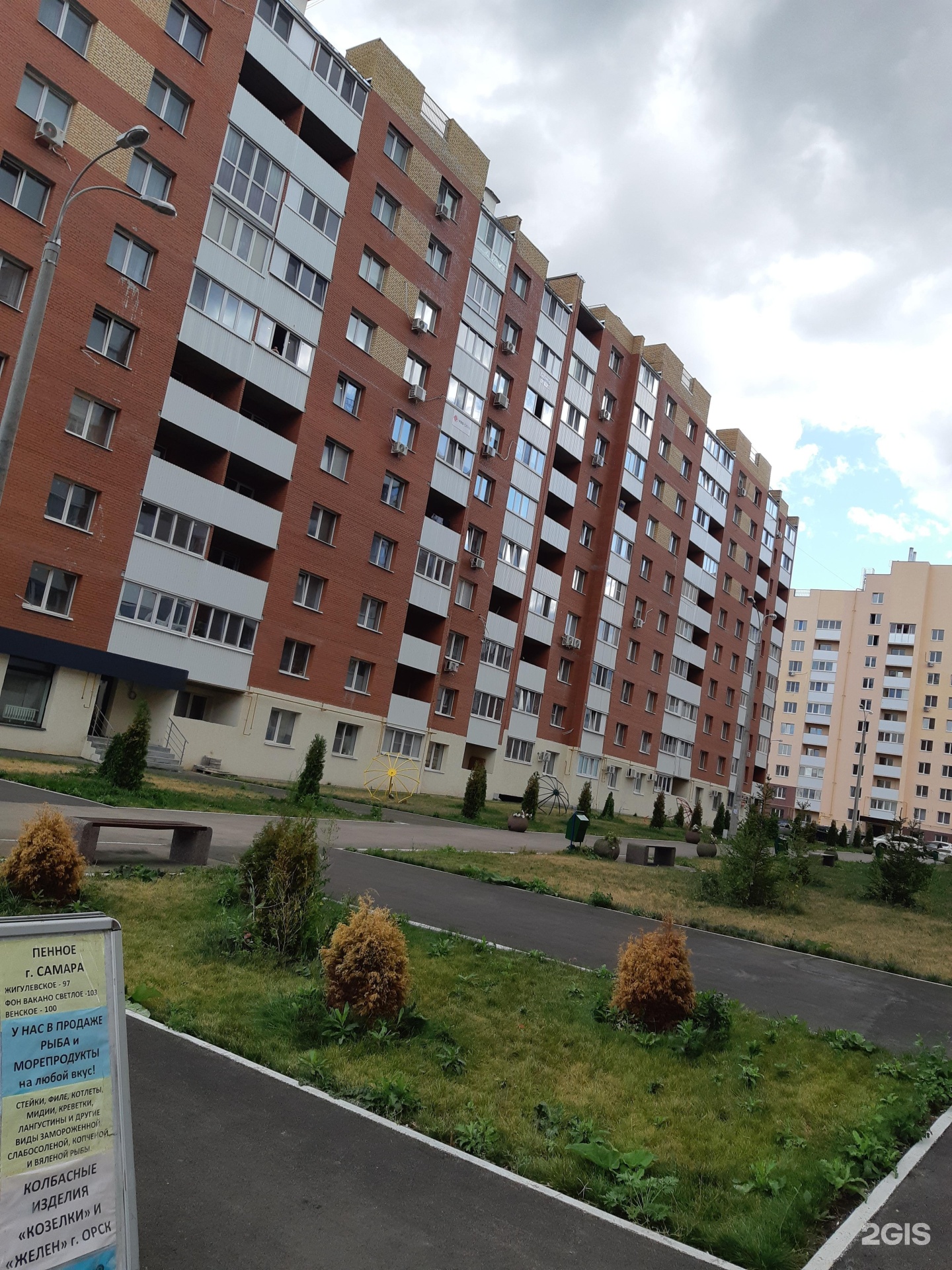 Роббо клуб, международная школа робототехники, фотография 2