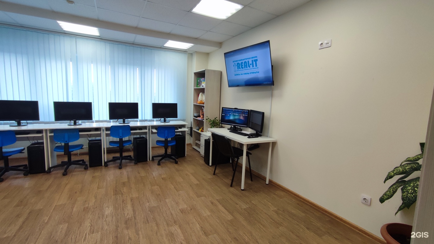 Real-IT, школа программирования и робототехники, фотография 1