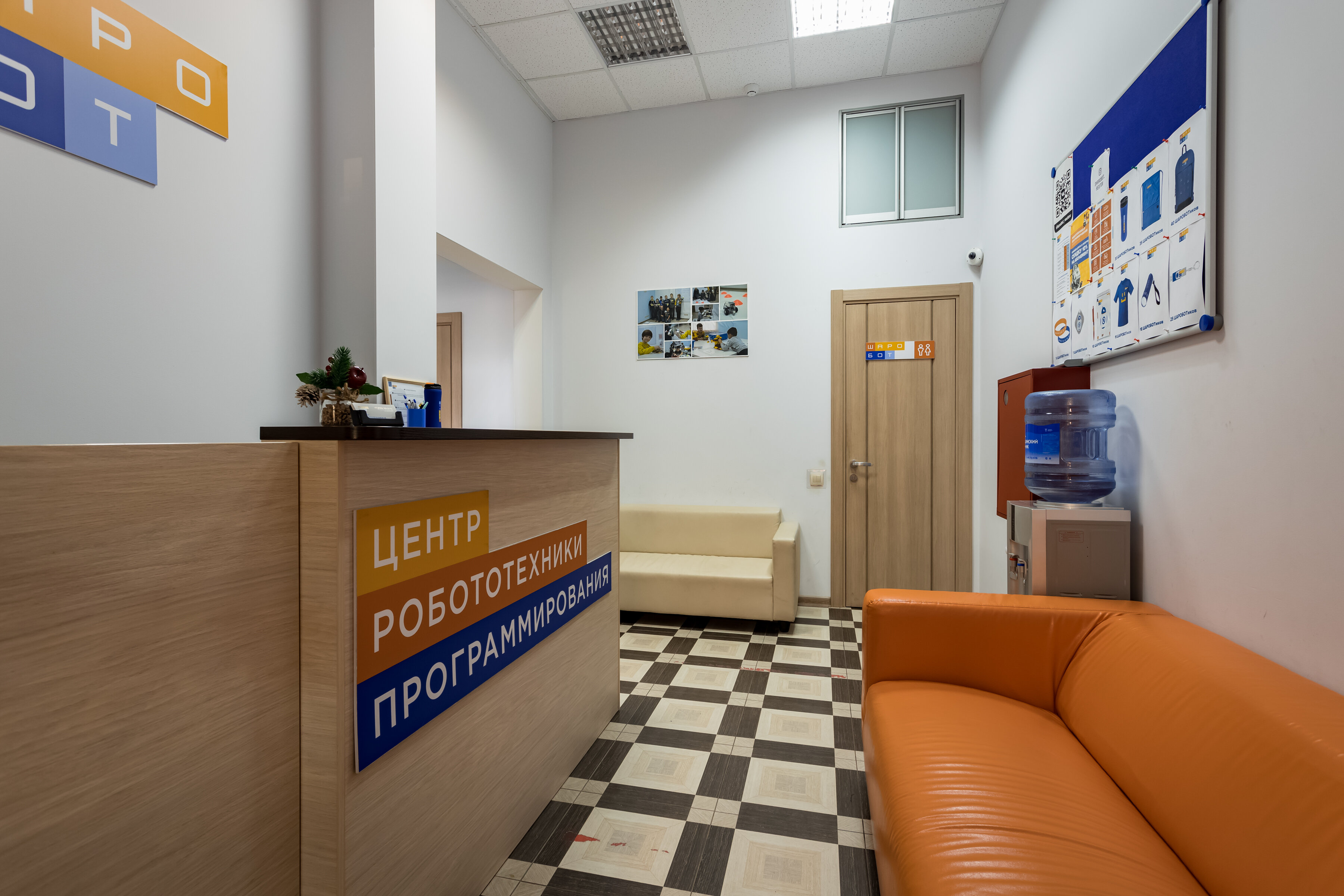 Шаробот, фотография 1