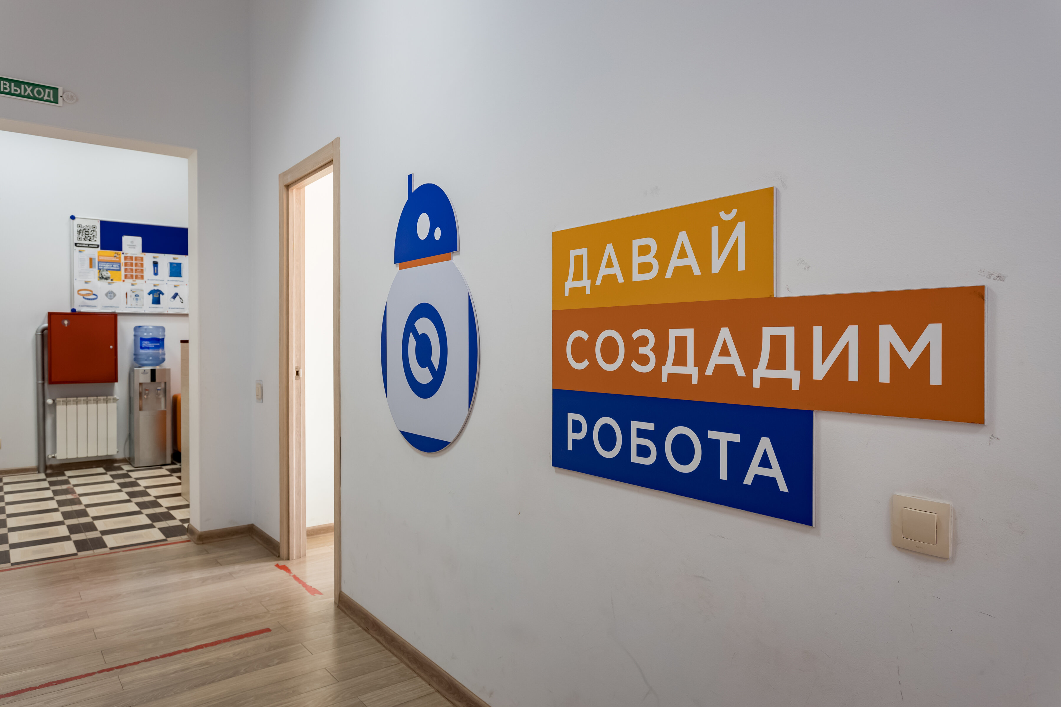 Шаробот, фотография 8