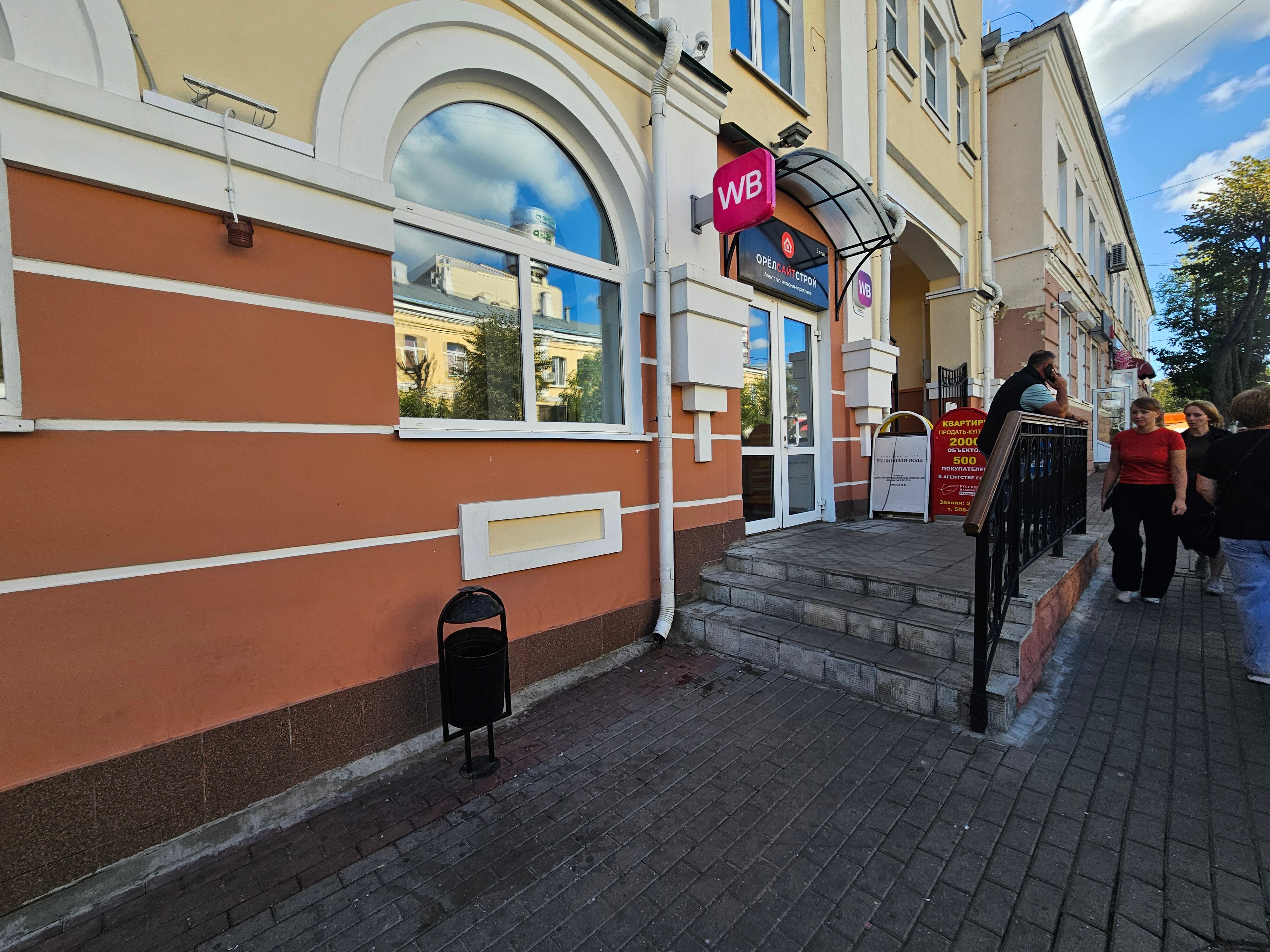Ракета, фотография 9