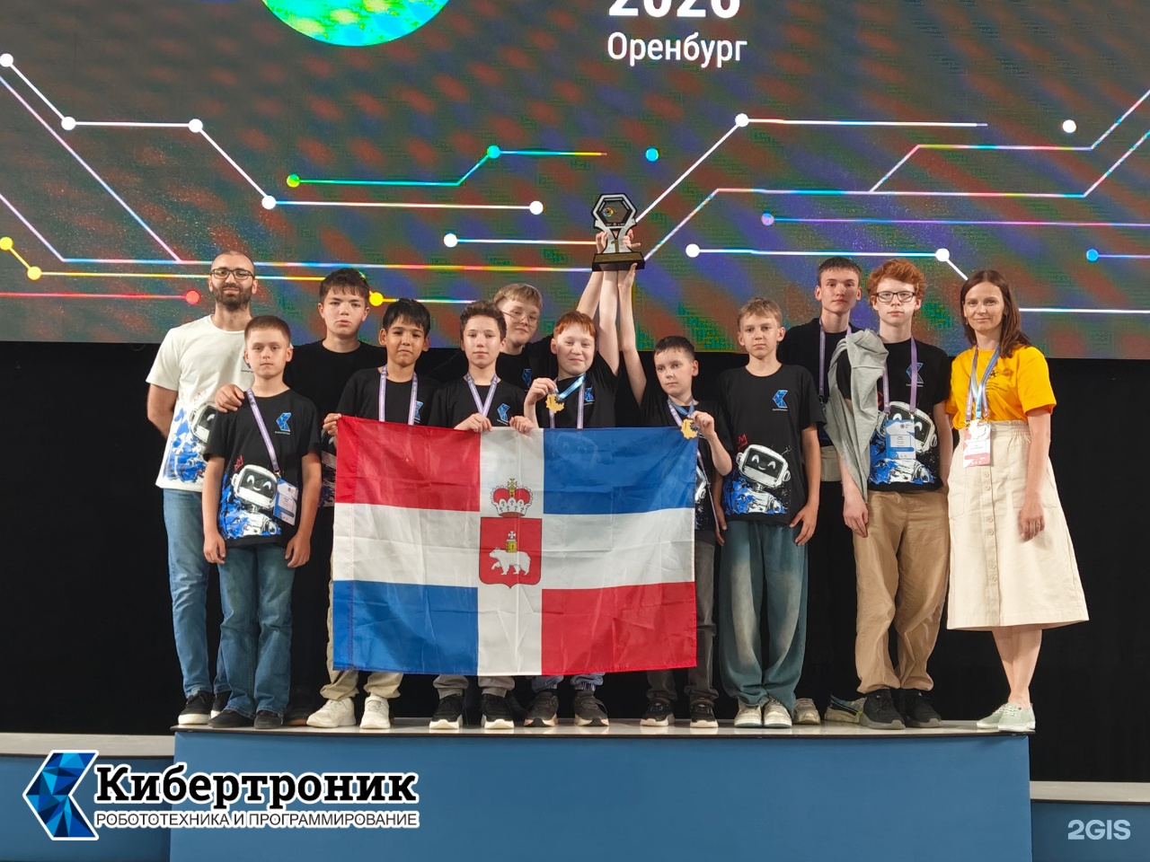 Кибертроник, детский клуб робототехники и программирования, фотография 1