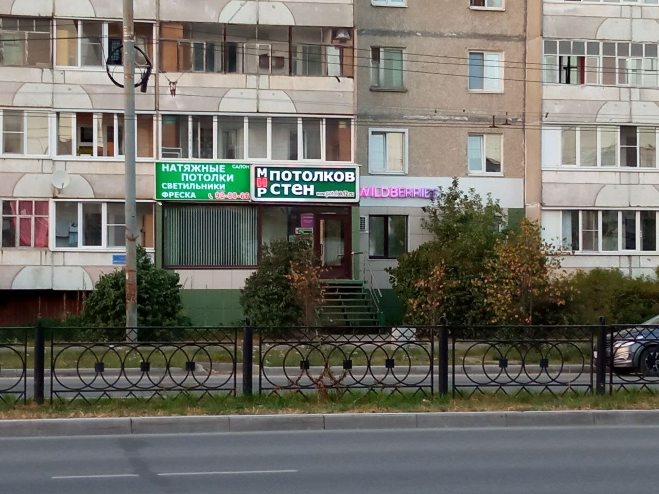Клуб робототехники Амперка.РФ, фотография 1