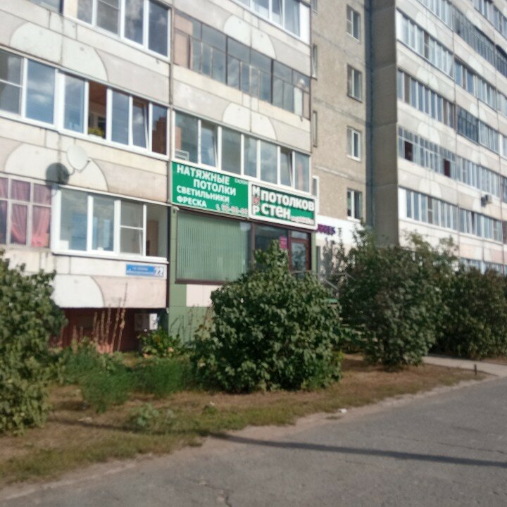 Клуб робототехники Амперка.РФ, фотография 3