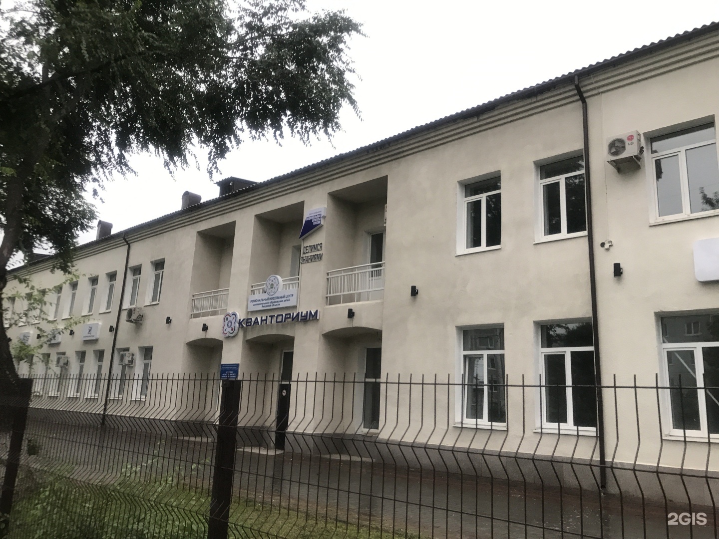 Кванториум-28, детский технопарк, фотография 2