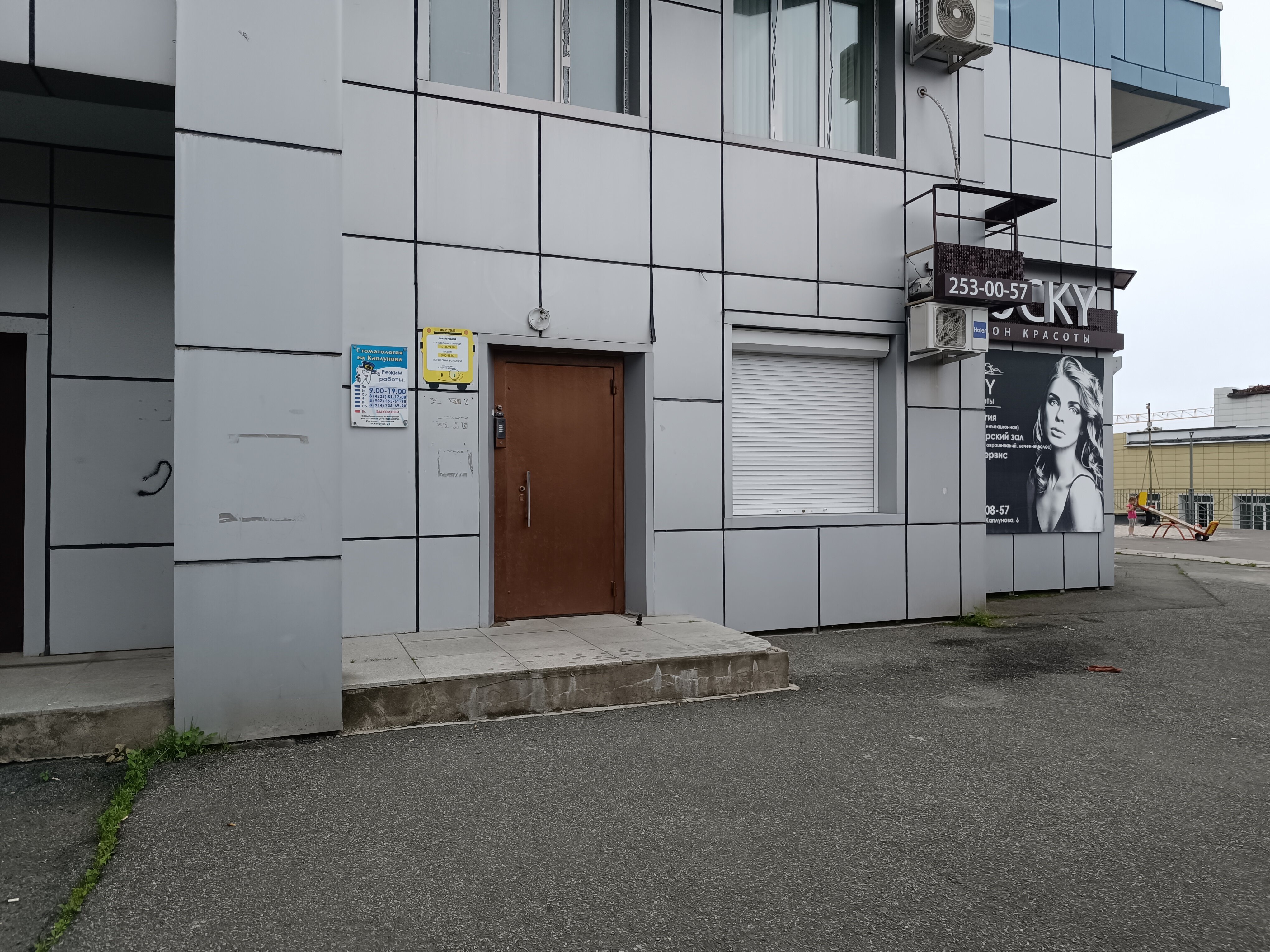 Роботрек, фотография 4