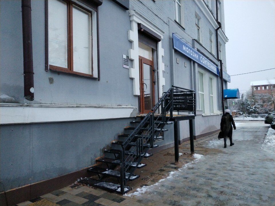 РобоРэббит, фотография 10