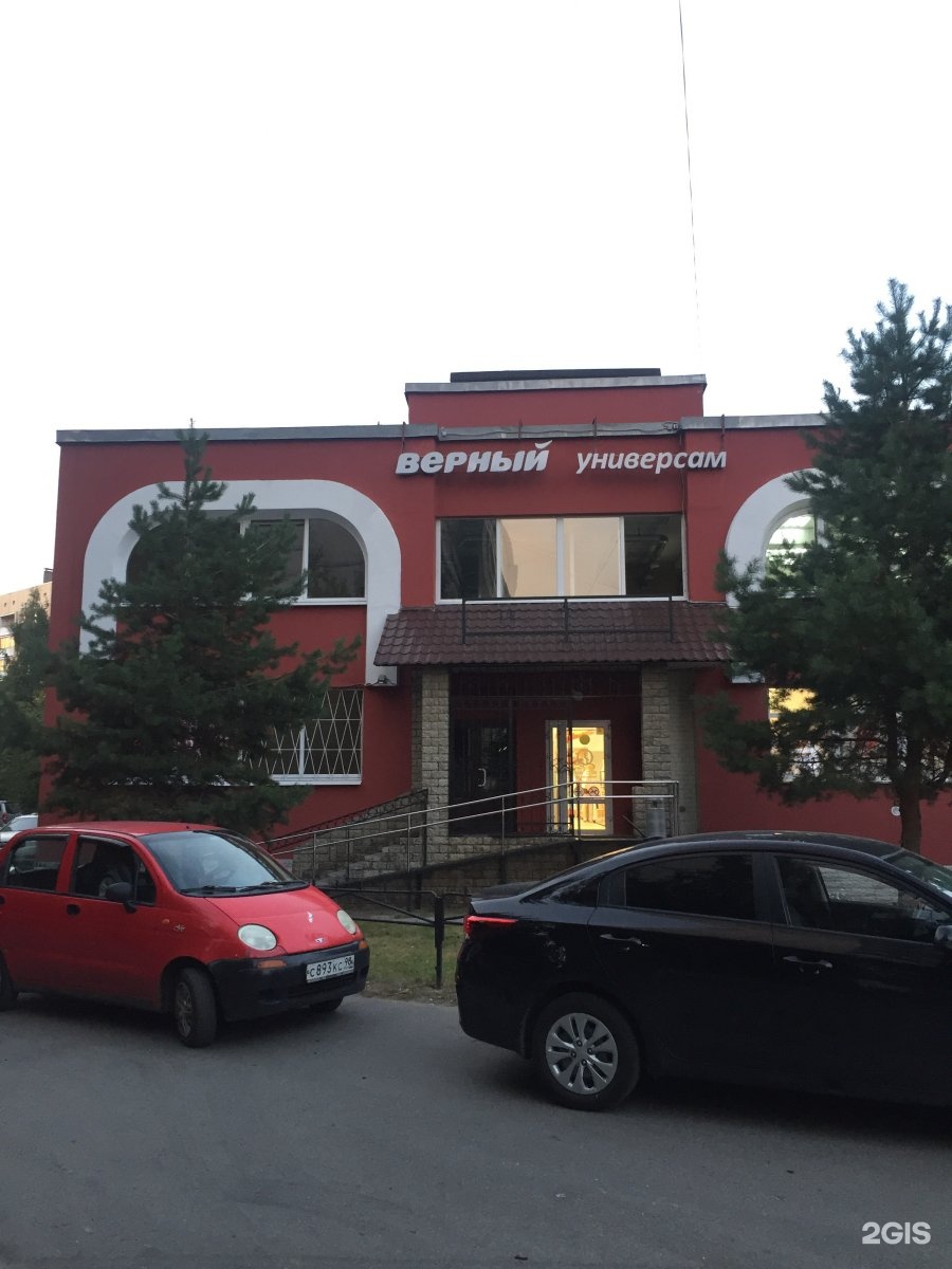 Учебный детский центр программирования, робототехники, фотография 2