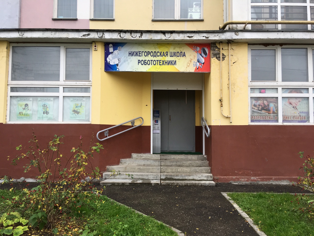 Клуб цифрового творчества, фотография 6