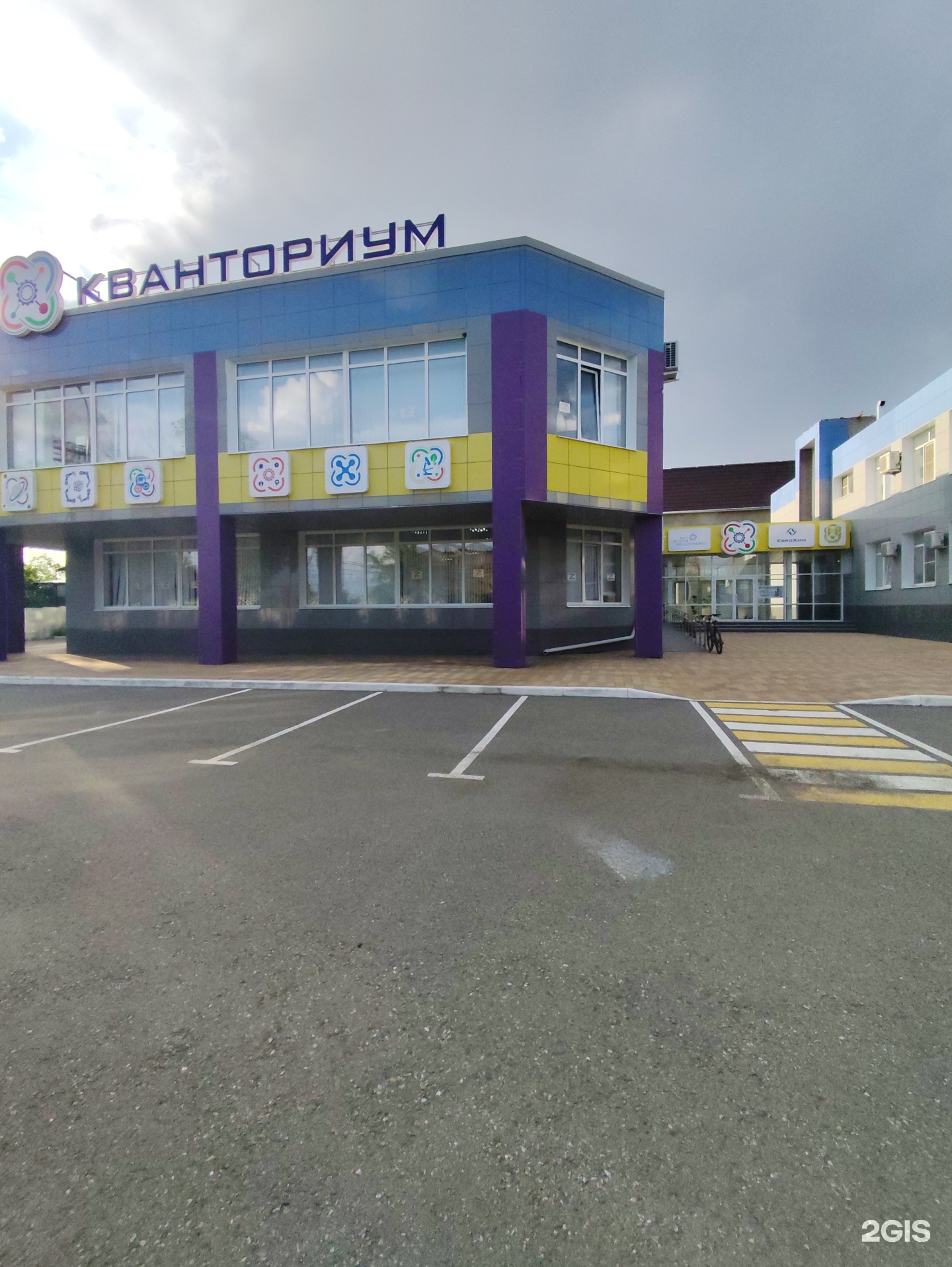 Кванториум, детский технопарк, фотография 1