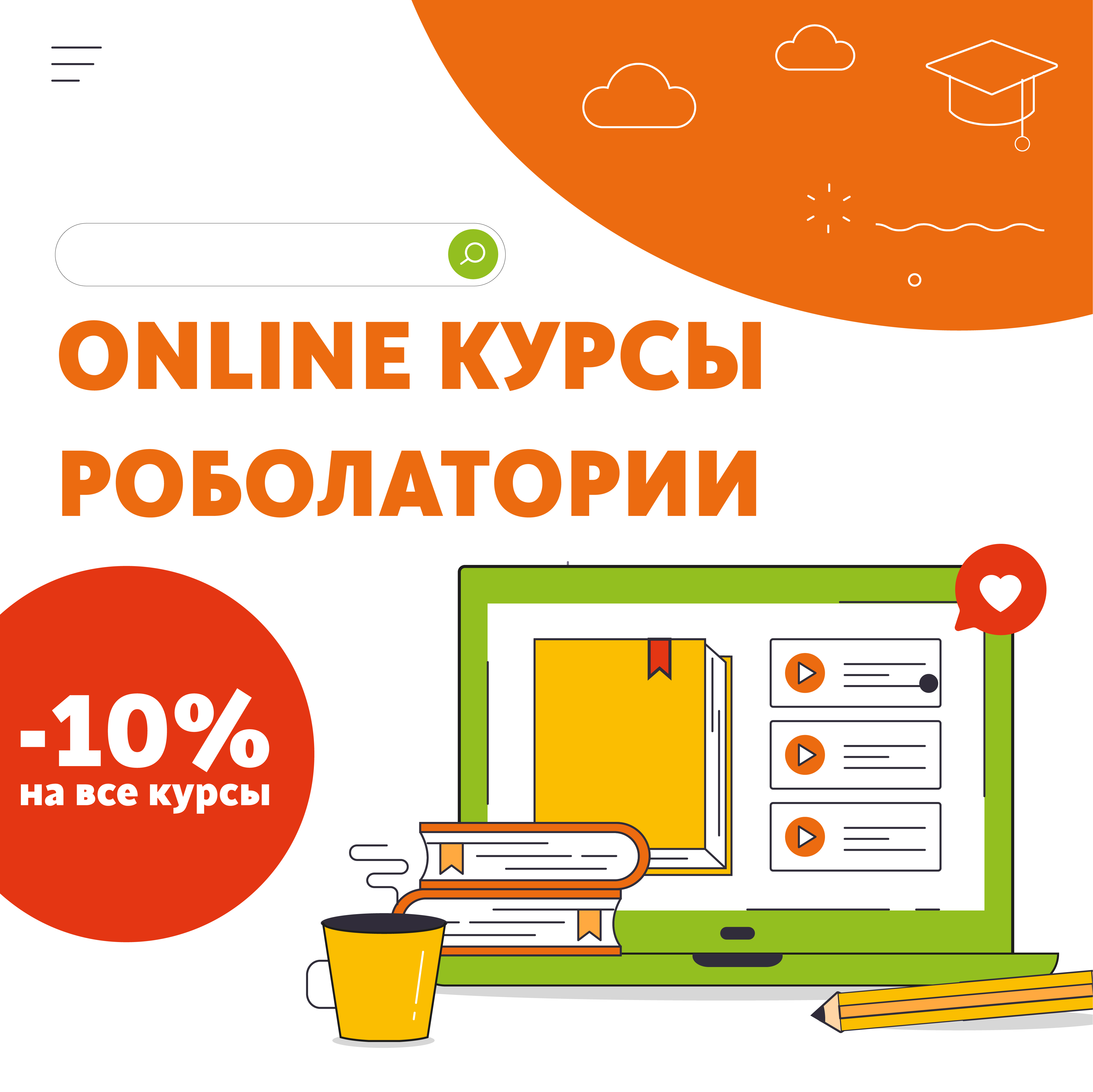 Роболатория, фотография 6