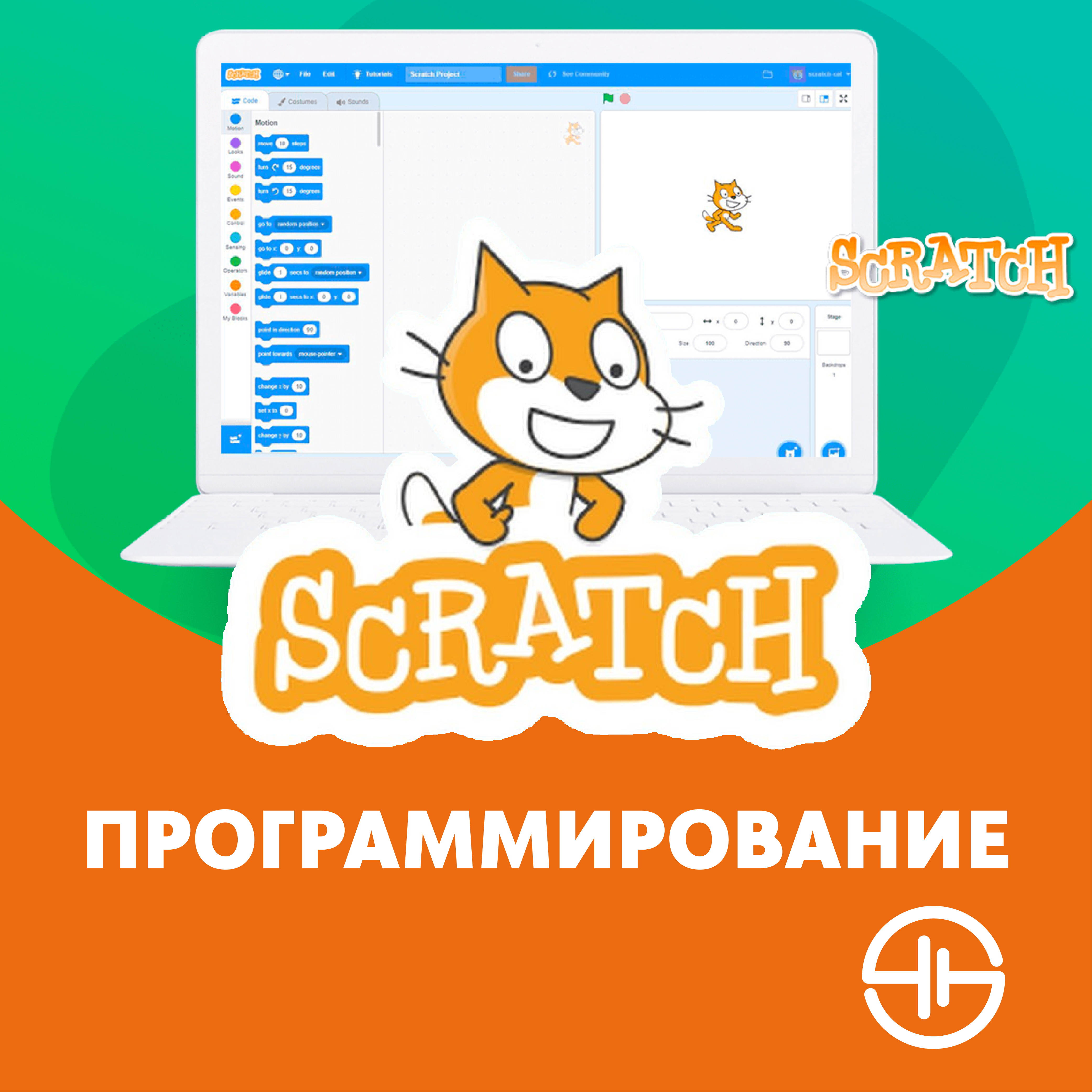 Роболатория, фотография 7