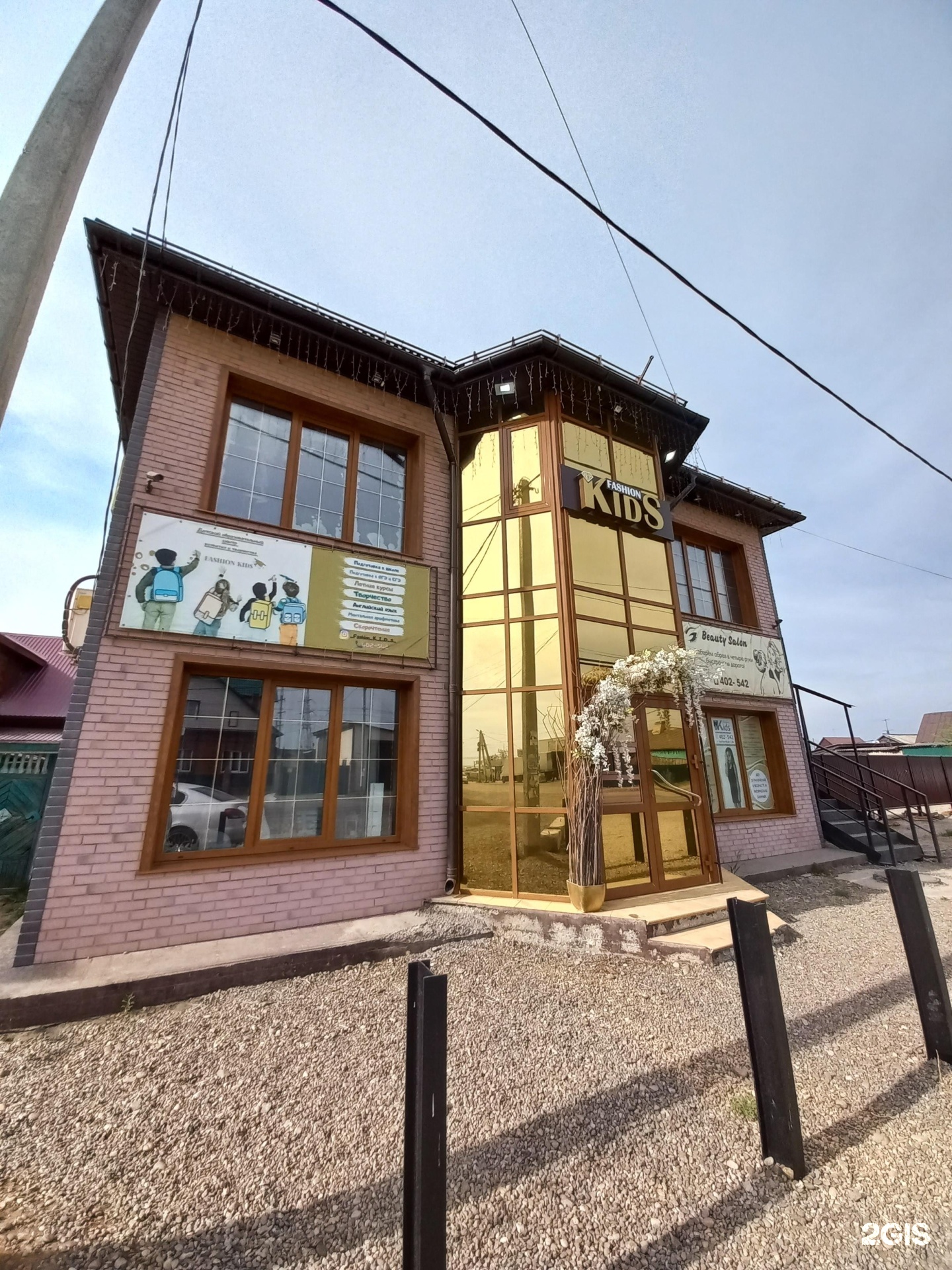 Фабрика роботов, фотография 1
