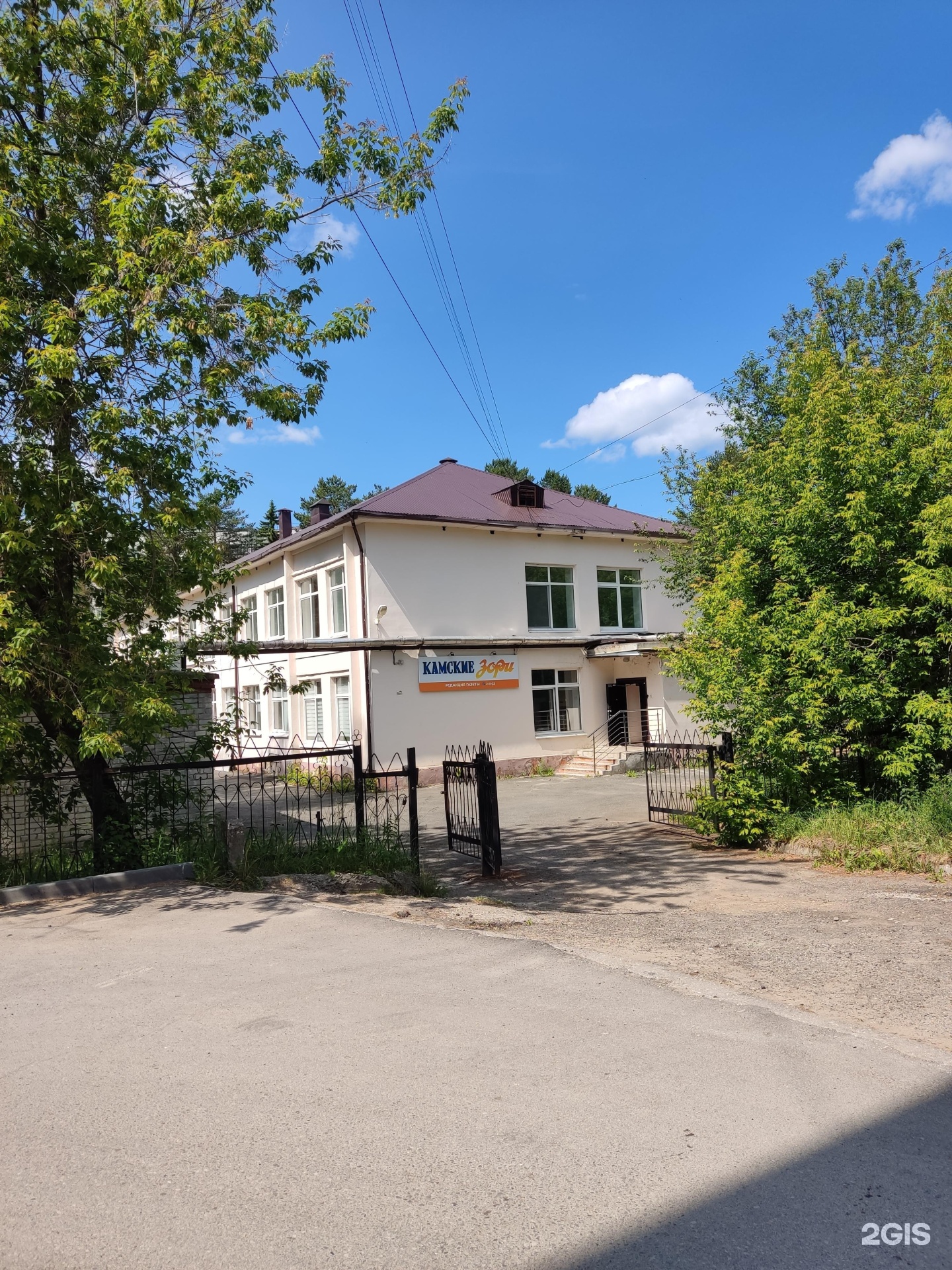 Полазненский центр дополнительного образования детей Школа технического резерва, корпус №2, фотография 2