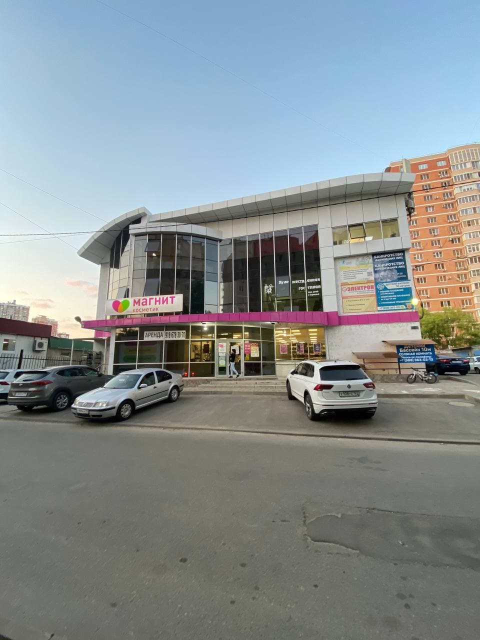 Электрон - клуб программирования и робототехники, фотография 1