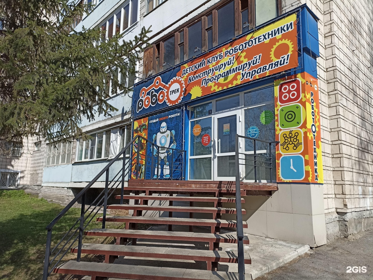 Инженерия, детский центр технического творчества, программирования, робототехники и 3D моделирования, фотография 1