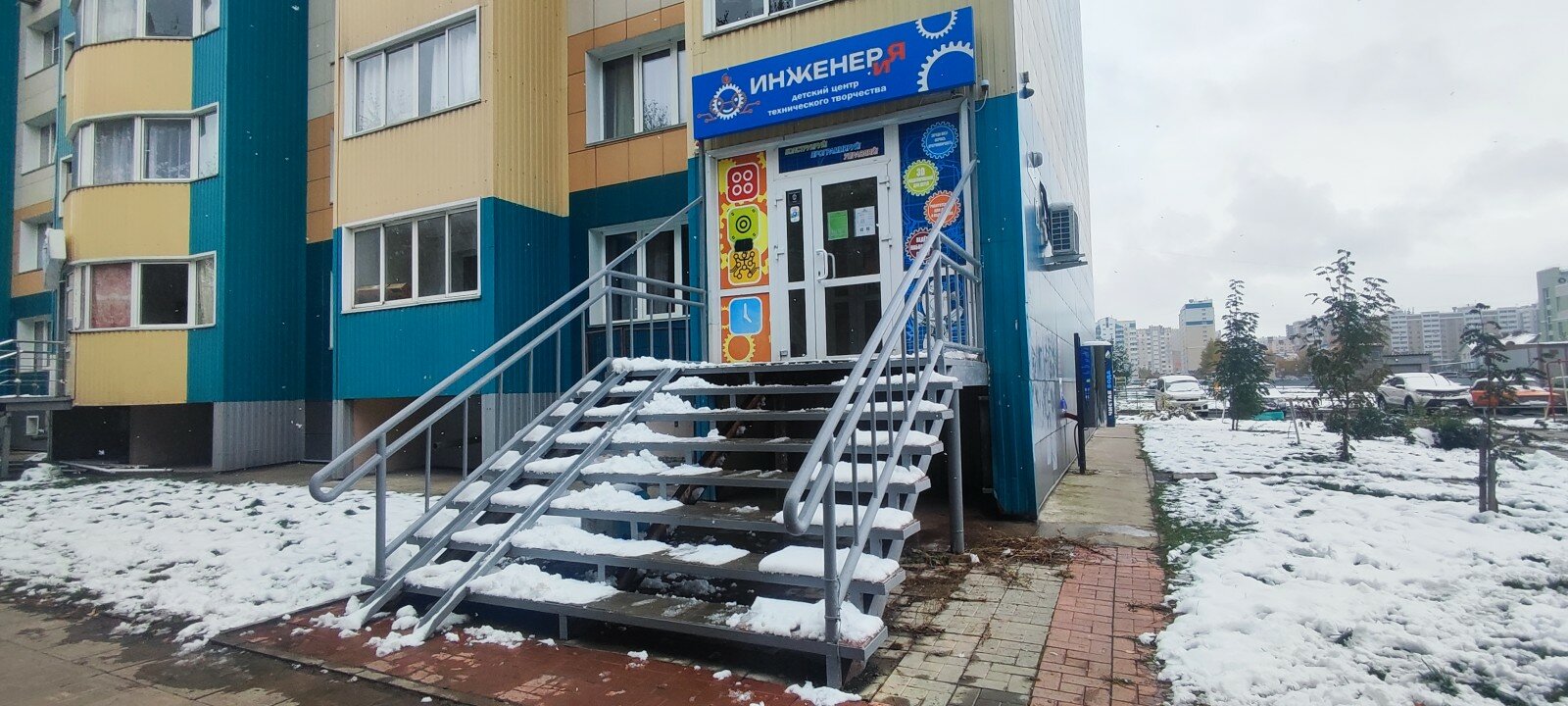 Инженерия, фотография 3