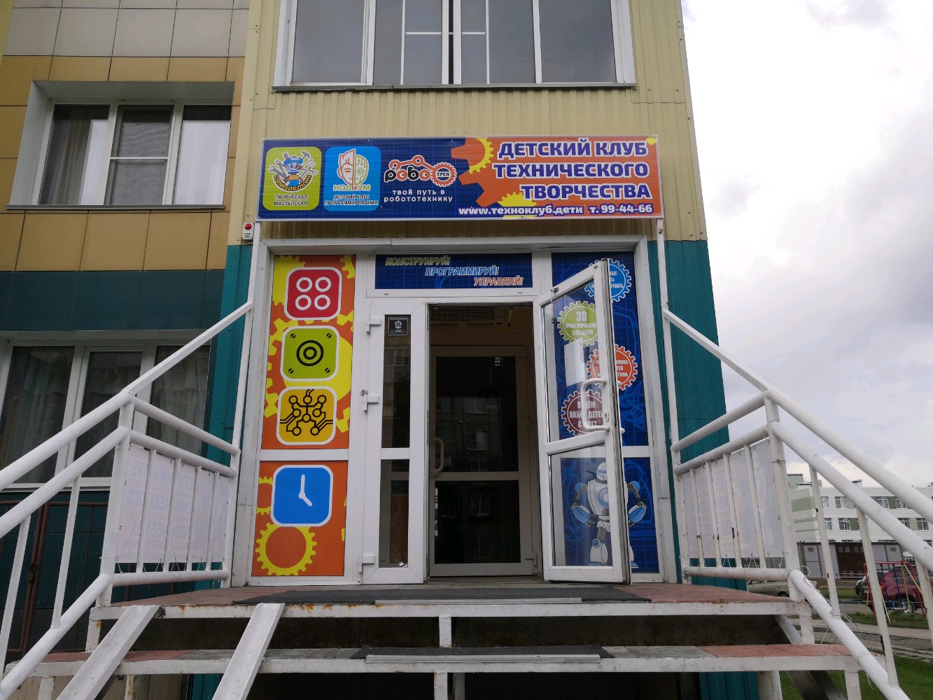 Инженерия, фотография 6